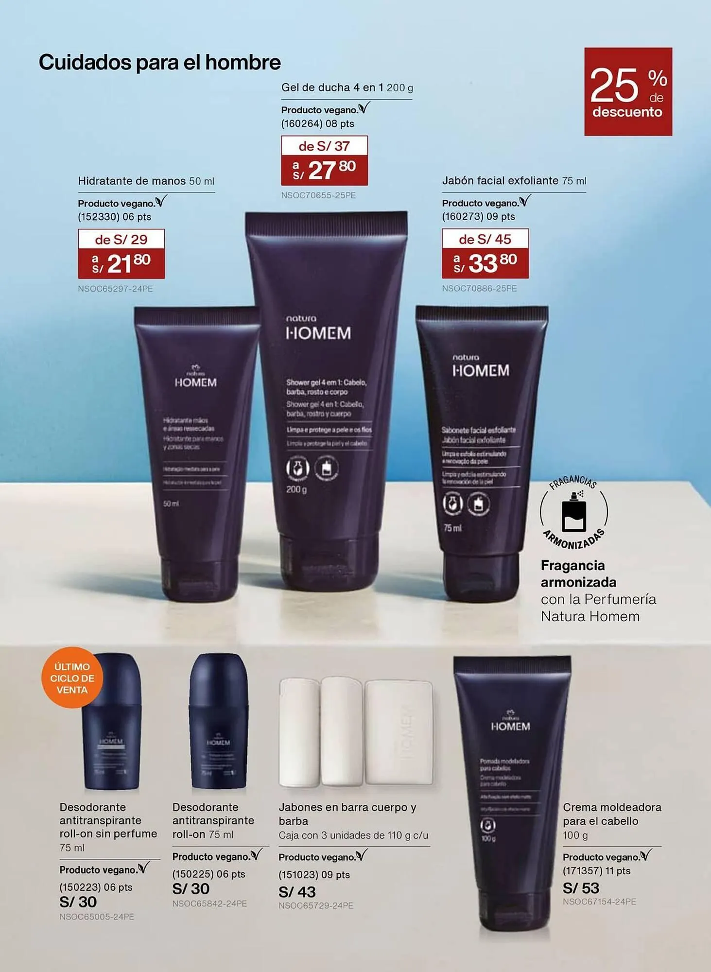 Catalogo de Catálogo Natura 29 de diciembre al 31 de diciembre 2025 - Pag 71