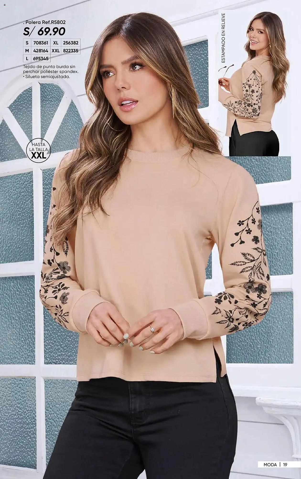 Catalogo de Catálogo Dupree 1 de enero al 31 de enero 2026 - Pag 21