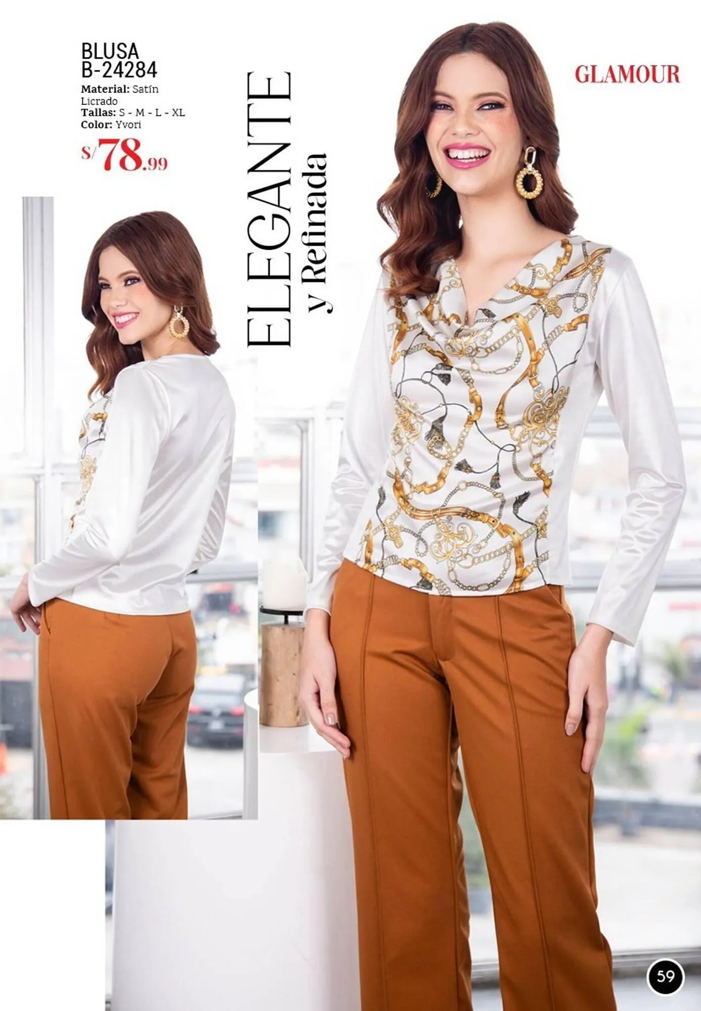 Catalogo de Catálogo Glamour 16 de diciembre al 31 de diciembre 2024 - Pag 31