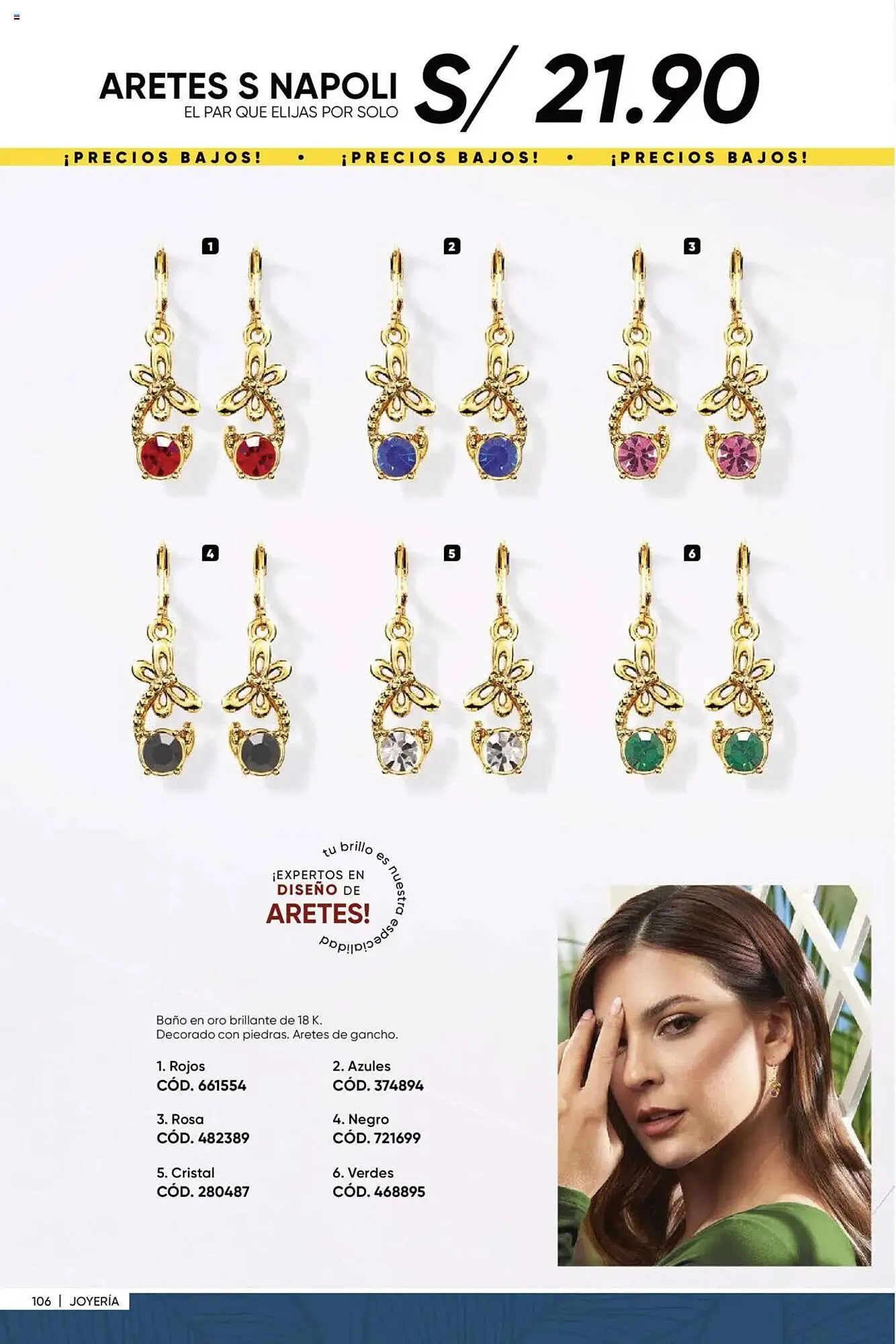 Catalogo de Catálogo Dupree 18 de diciembre al 20 de enero 2025 - Pag 257