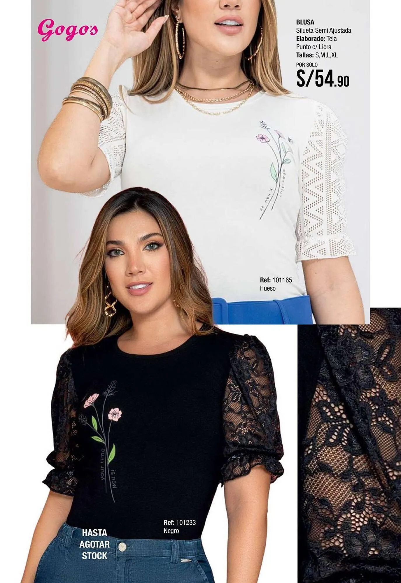 Catalogo de Catálogo Gogo's Sport 12 de noviembre al 31 de diciembre 2025 - Pag 81