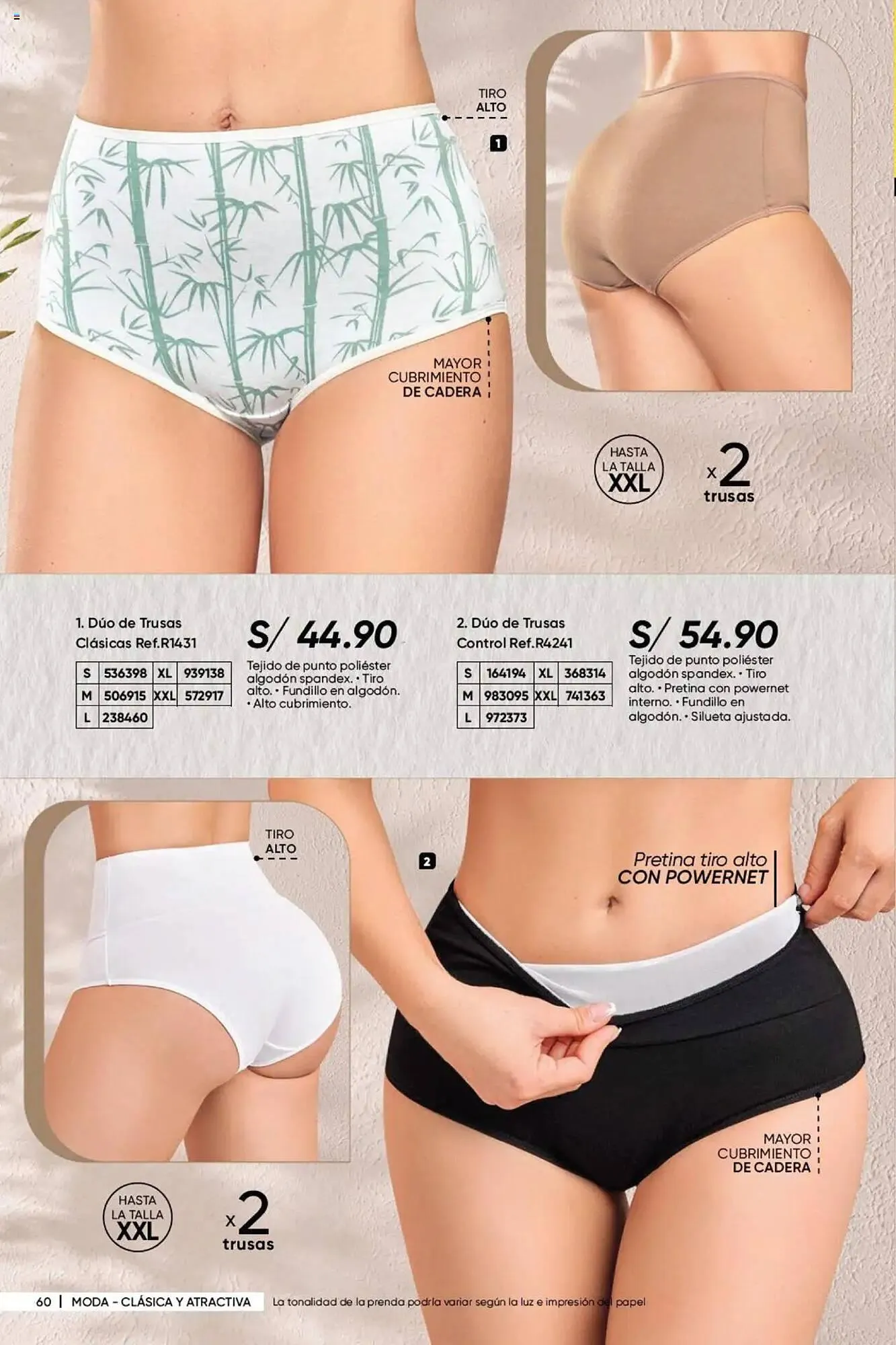 Catalogo de Catálogo Dupree 28 de enero al 28 de febrero 2025 - Pag 71