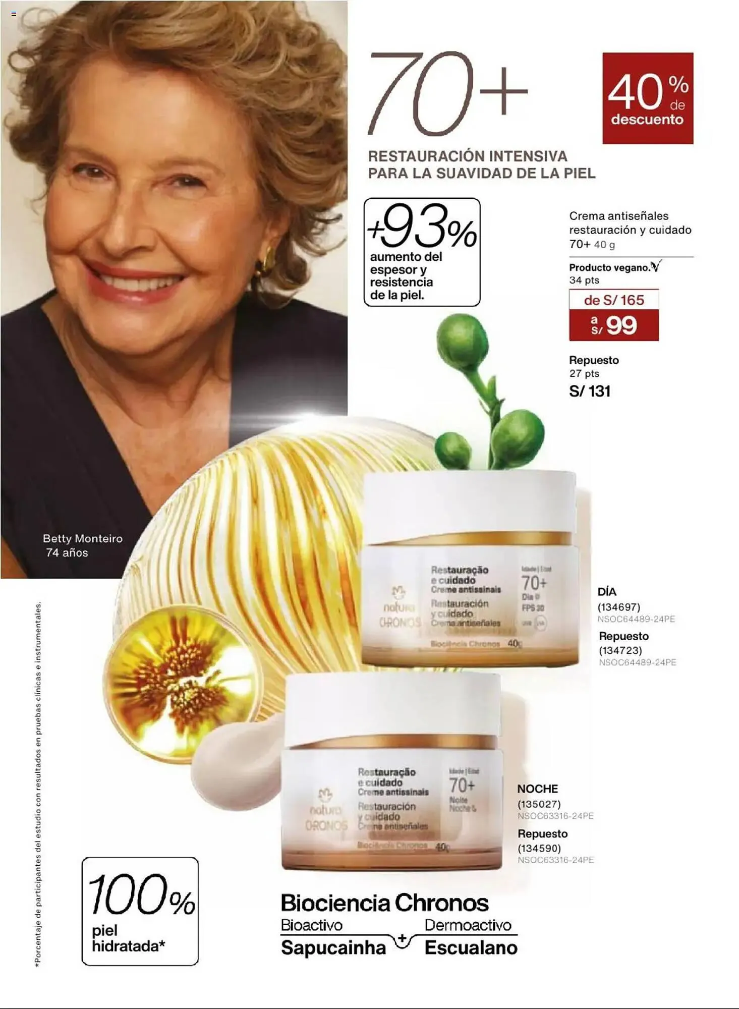 Catalogo de Catálogo Natura 22 de julio al 20 de setiembre 2025 - Pag 83