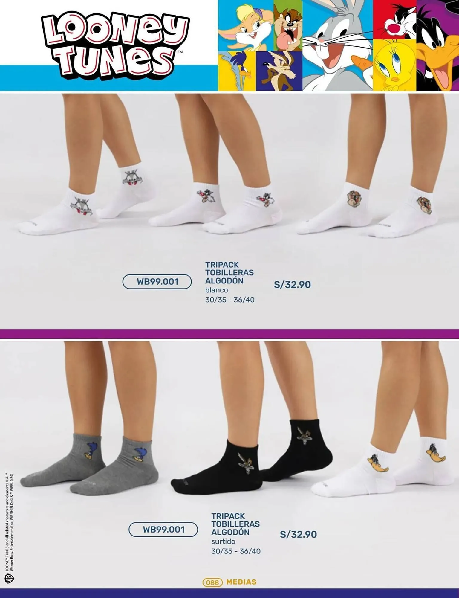 Catalogo de Catálogo Kayser 21 de octubre al 31 de marzo 2025 - Pag 88