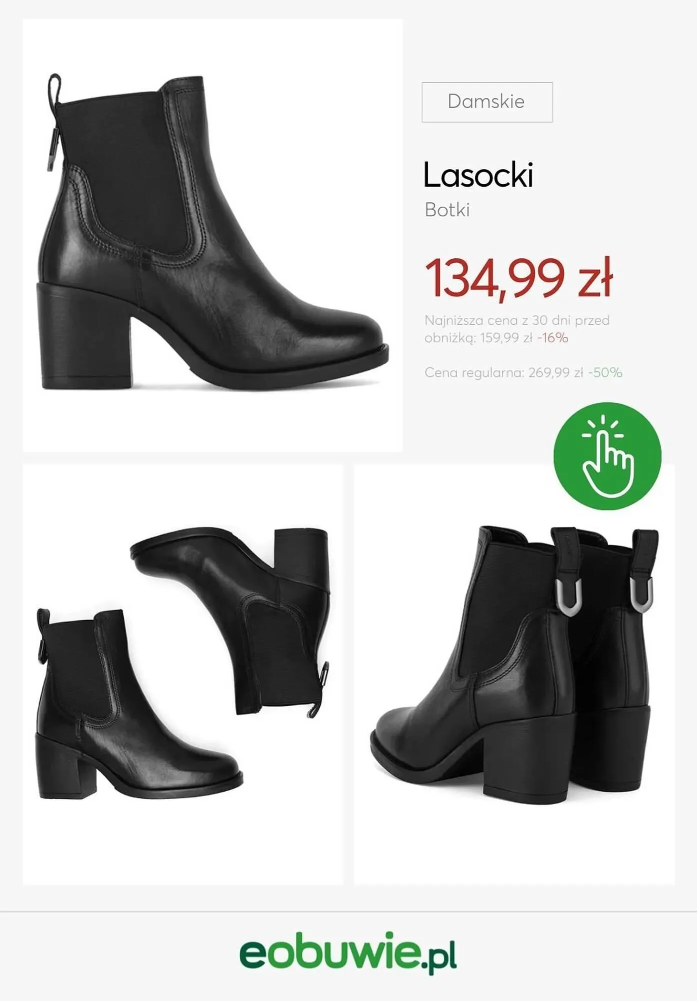 Gazetka eobuwie gazetka od 8 stycznia do 15 stycznia 2025 - Strona 15