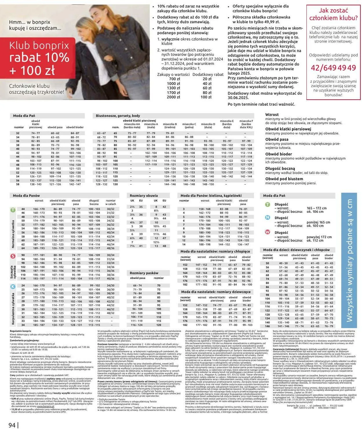 Gazetka Bonprix Aktualna gazetka od 28 października do 28 stycznia 2025 - Strona 96