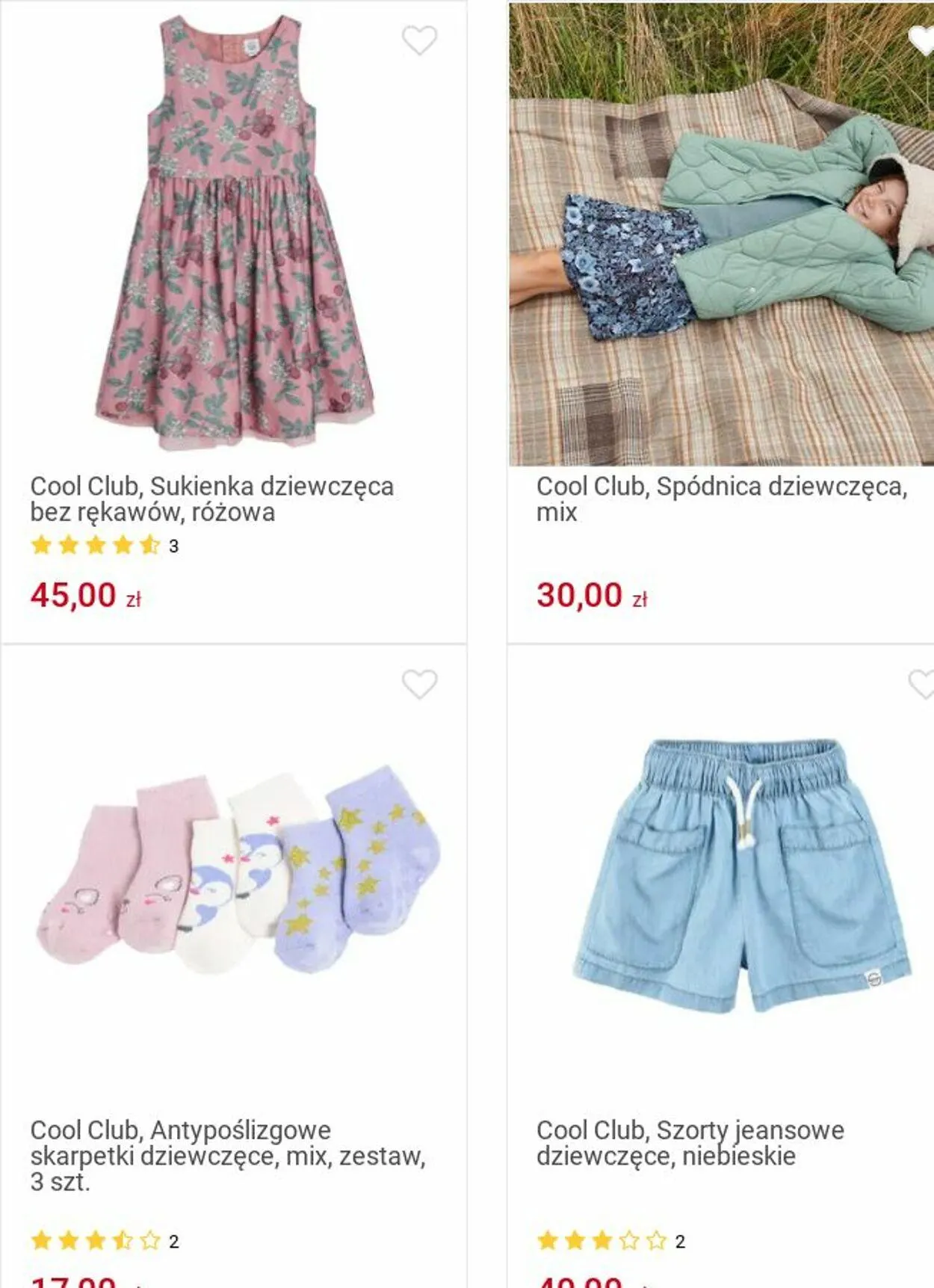 Gazetka Smyk Aktualna gazetka od 25 listopada do 8 grudnia 2024 - Strona 219