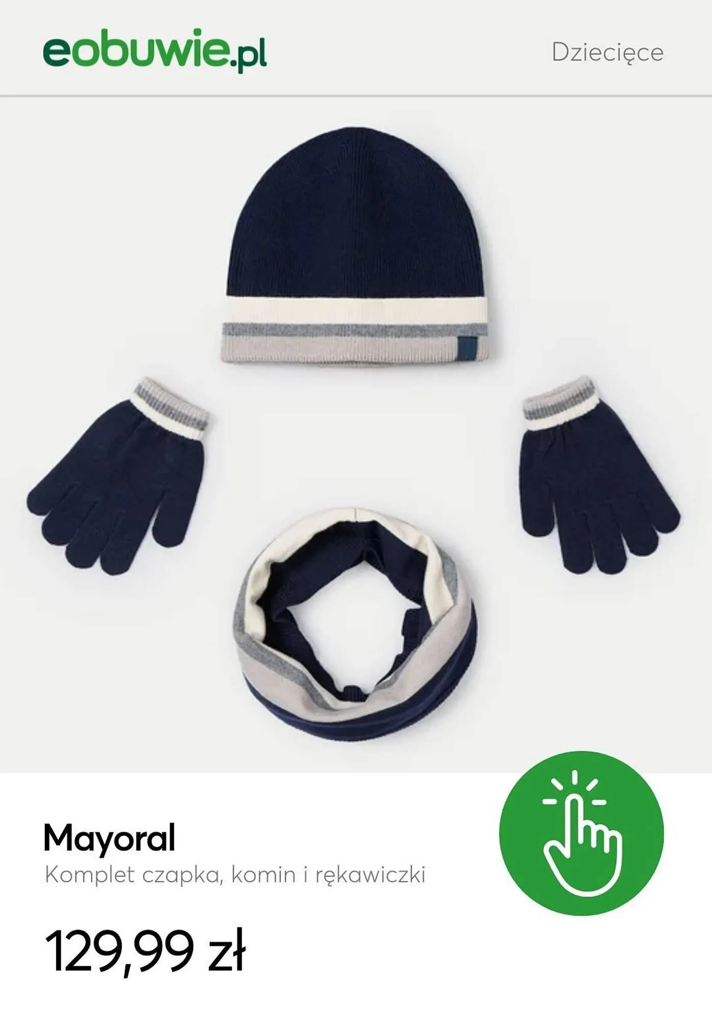 Gazetka eobuwie gazetka od 5 listopada do 11 listopada 2024 - Strona 12