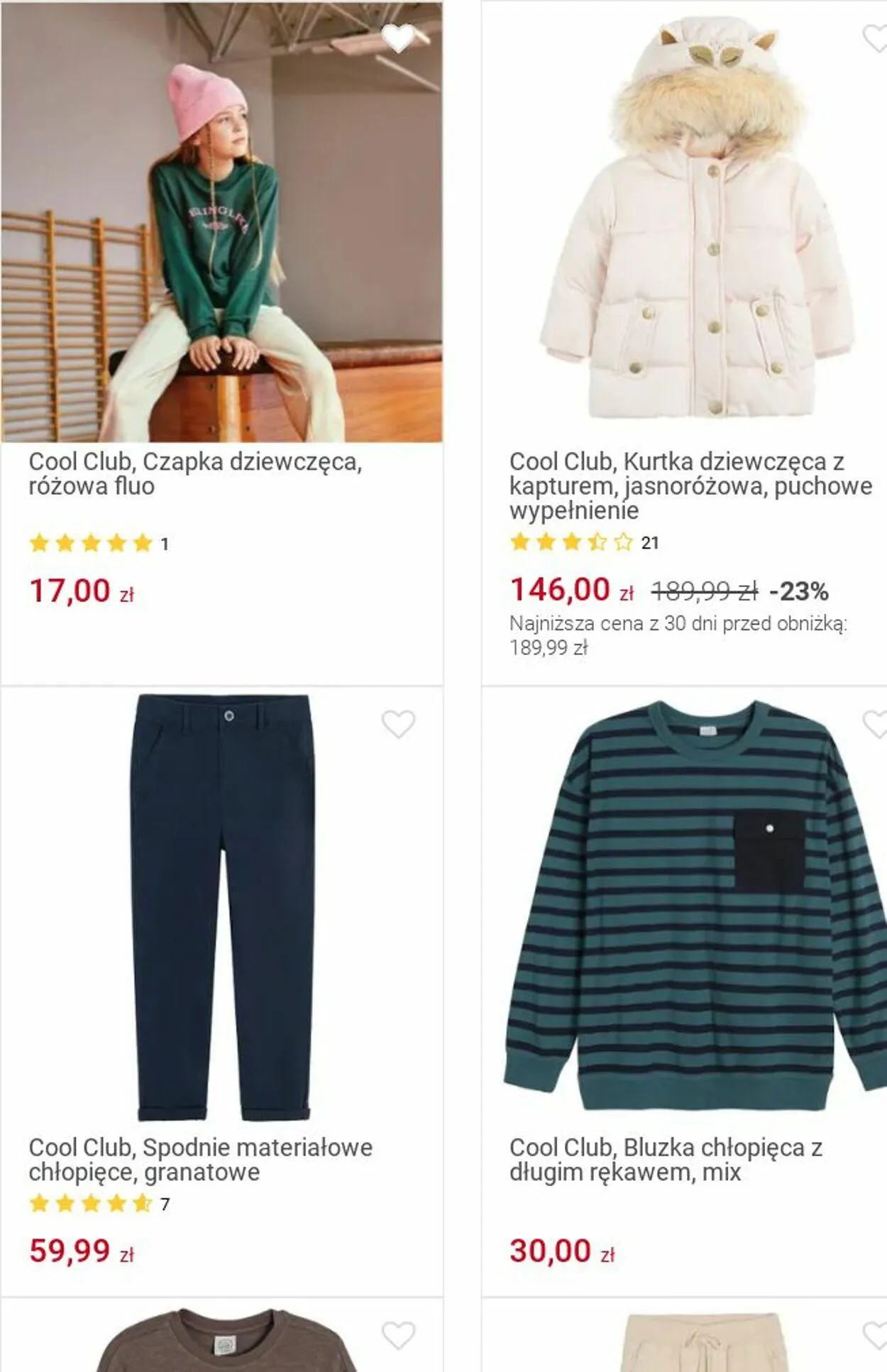 Gazetka Smyk Aktualna gazetka od 25 listopada do 8 grudnia 2024 - Strona 12