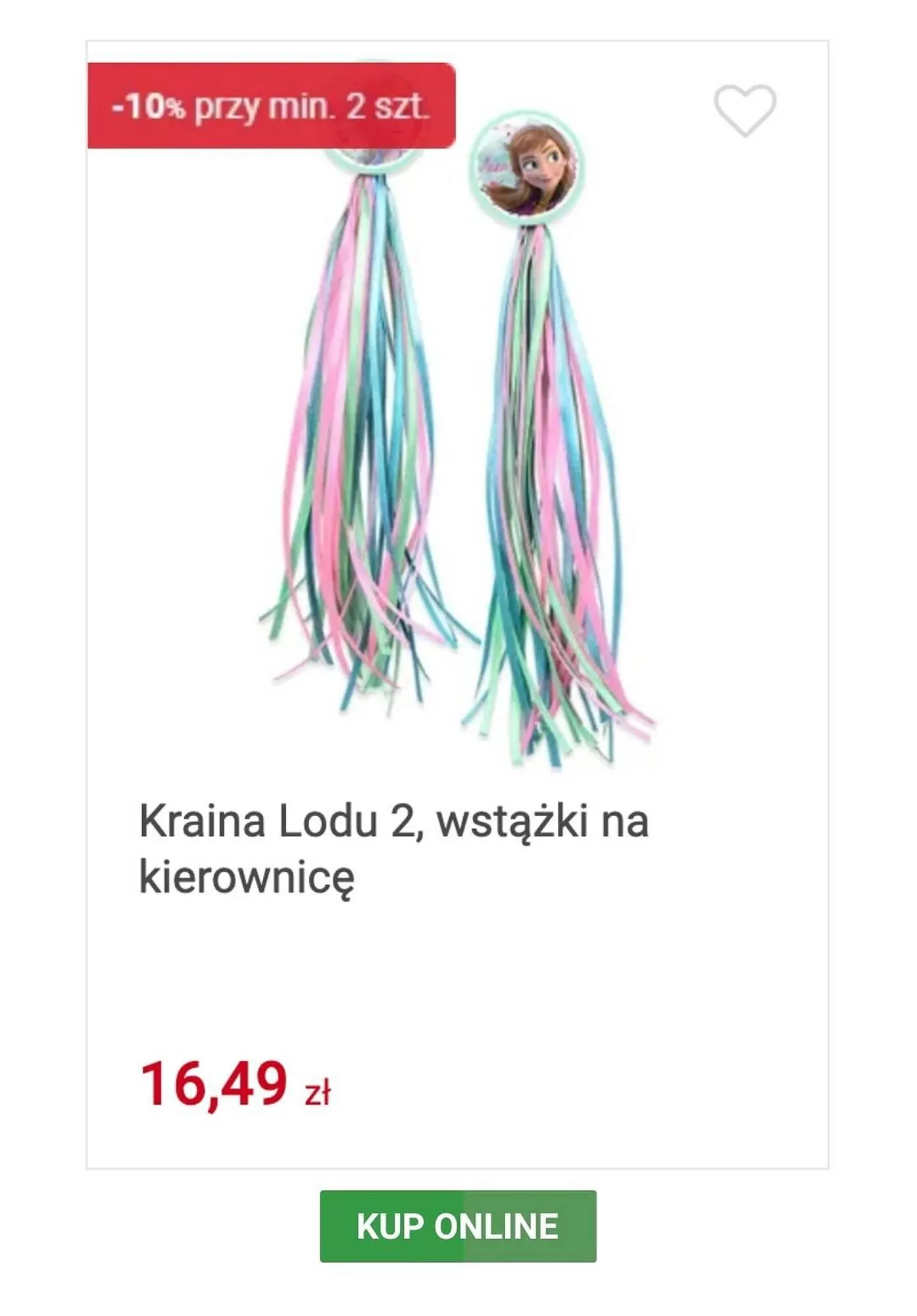 Gazetka Smyk gazetka od 21 maja do 28 maja 2024 - Strona 23