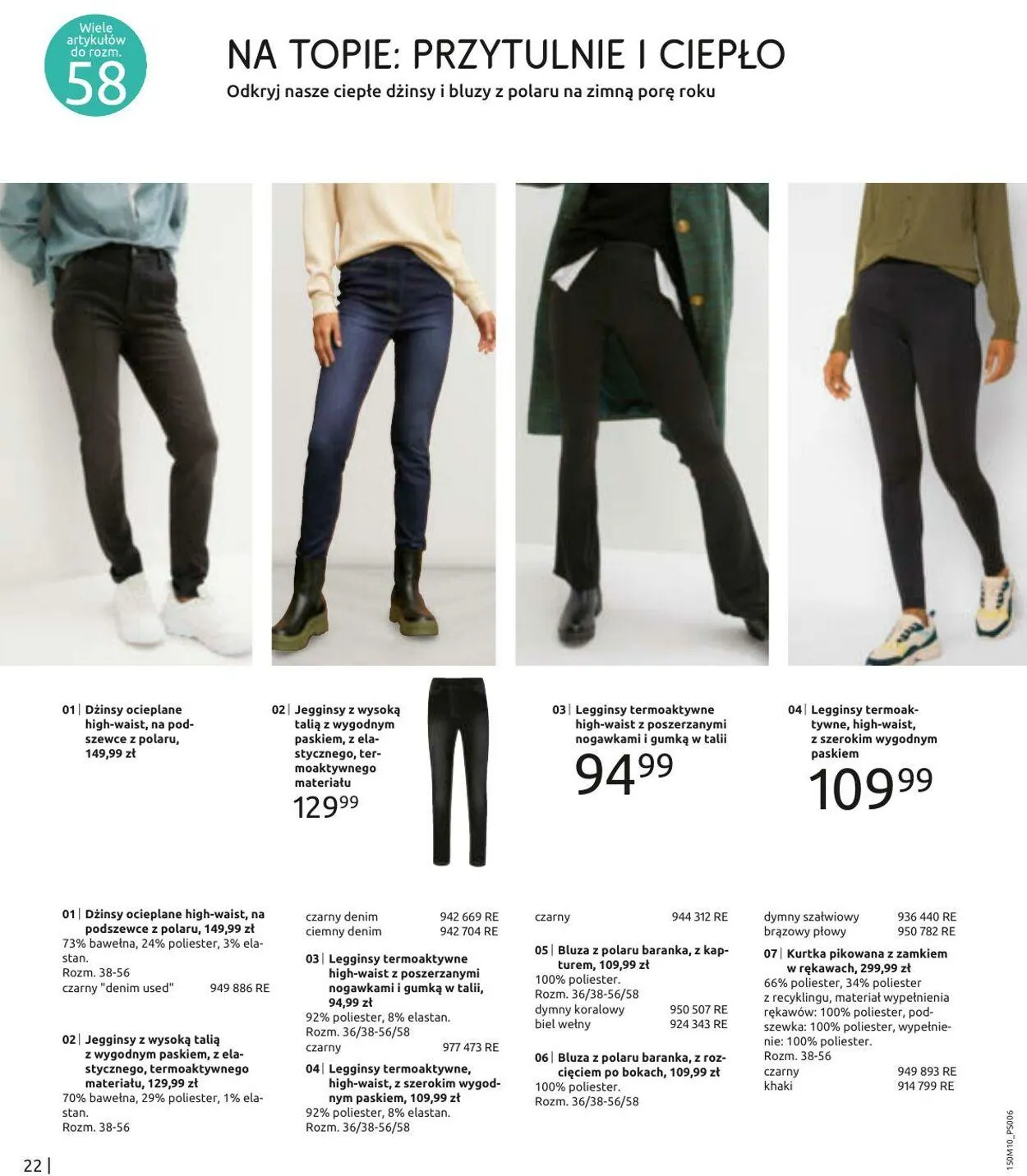 Gazetka Bonprix Aktualna gazetka od 28 października do 28 stycznia 2025 - Strona 24