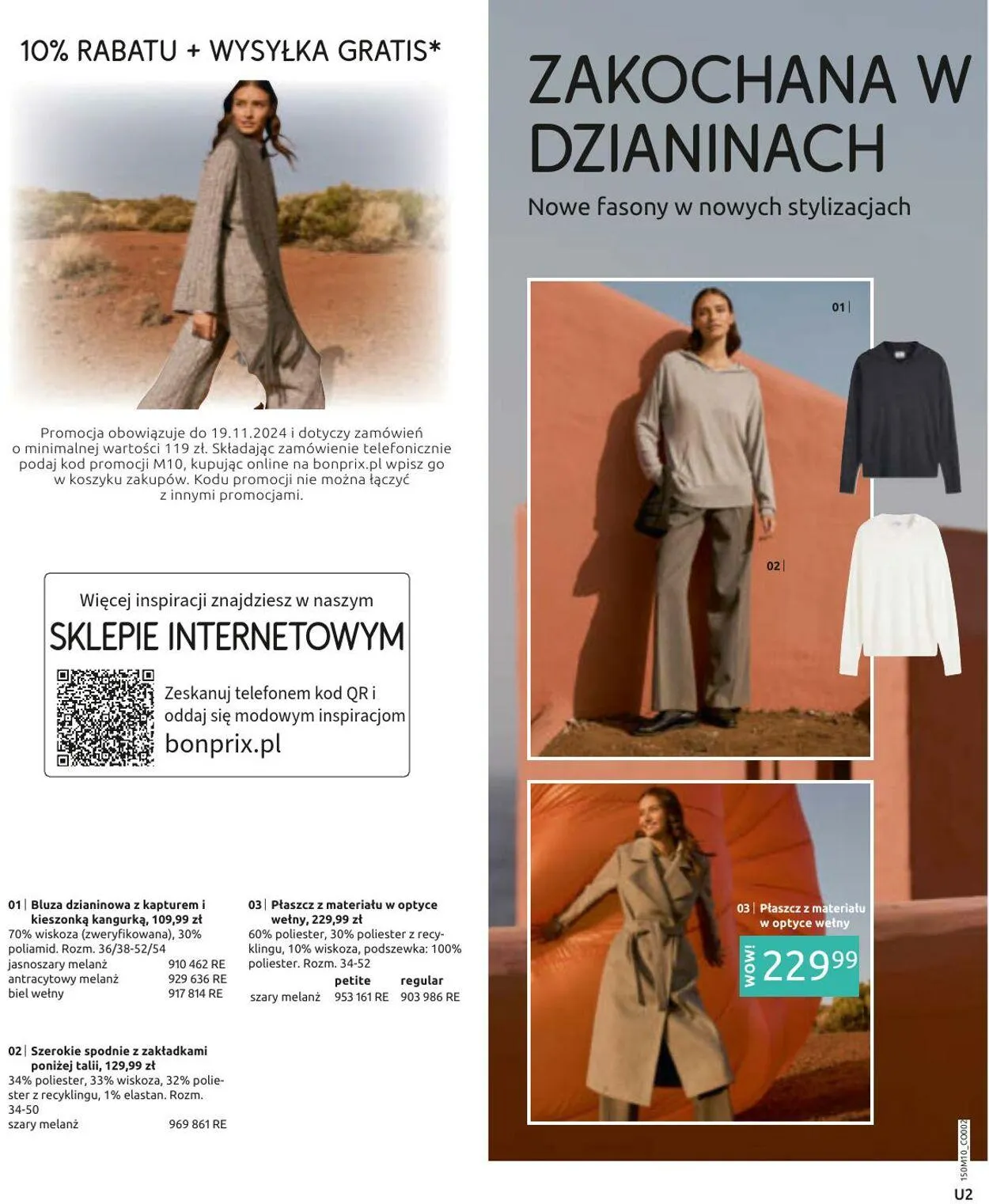 Gazetka Bonprix Aktualna gazetka od 28 października do 28 stycznia 2025 - Strona 2