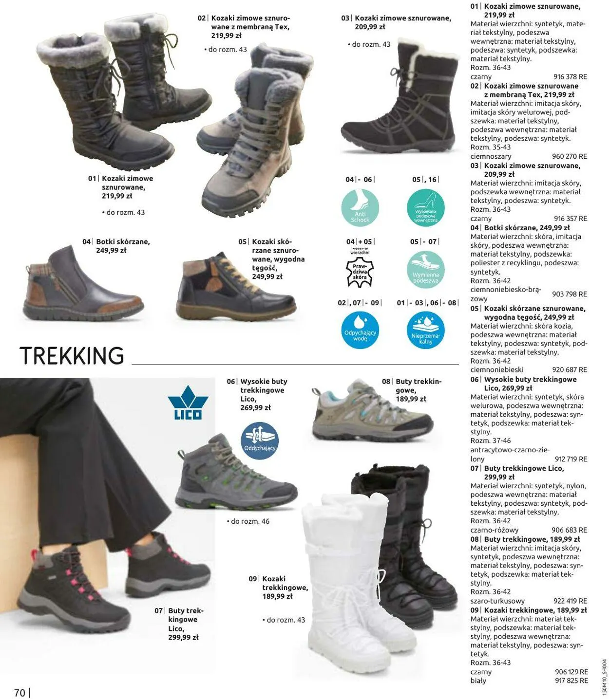 Gazetka Bonprix Aktualna gazetka od 28 października do 28 stycznia 2025 - Strona 72