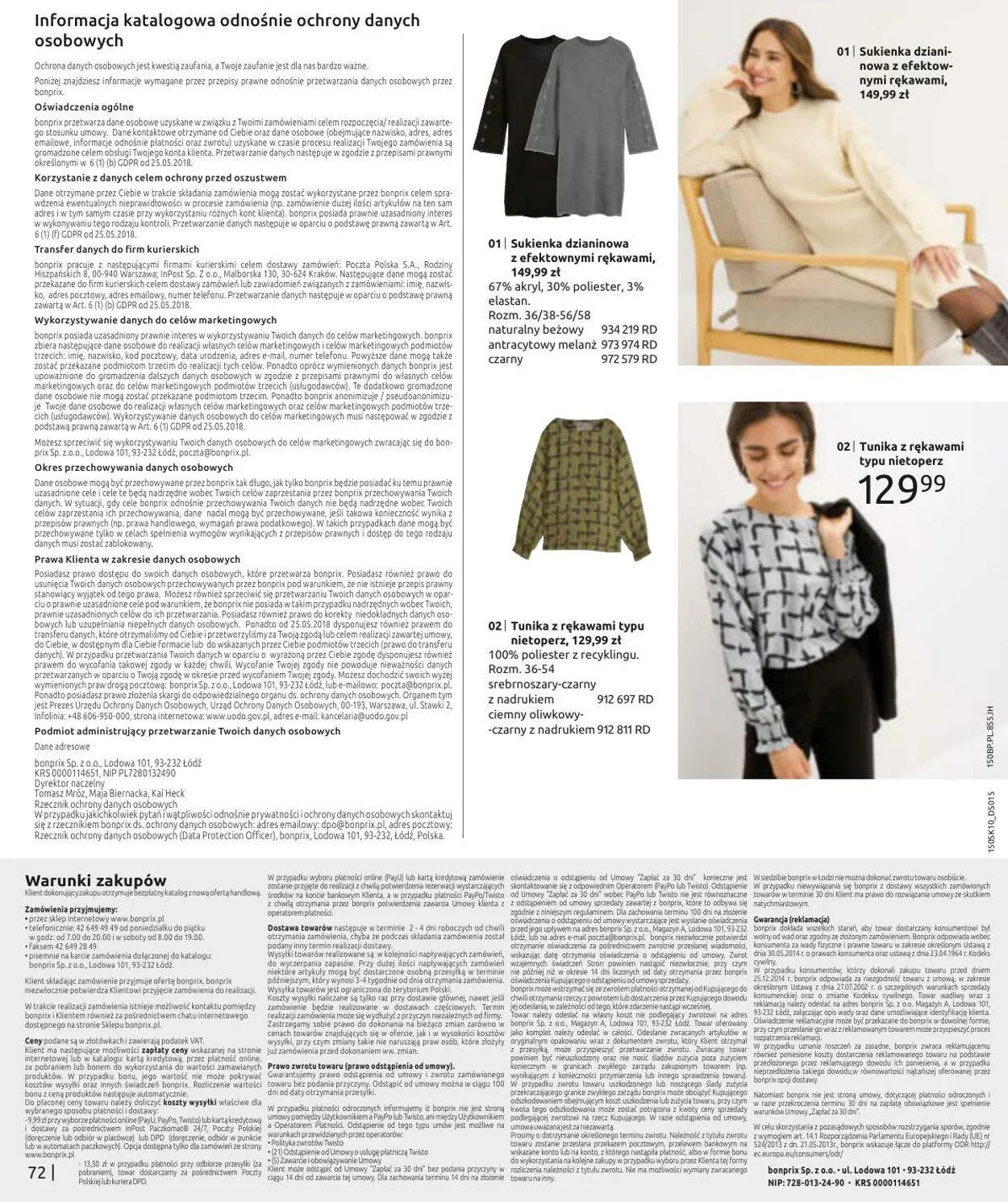 Gazetka Bonprix Aktualna gazetka od 14 października do 14 stycznia 2025 - Strona 74