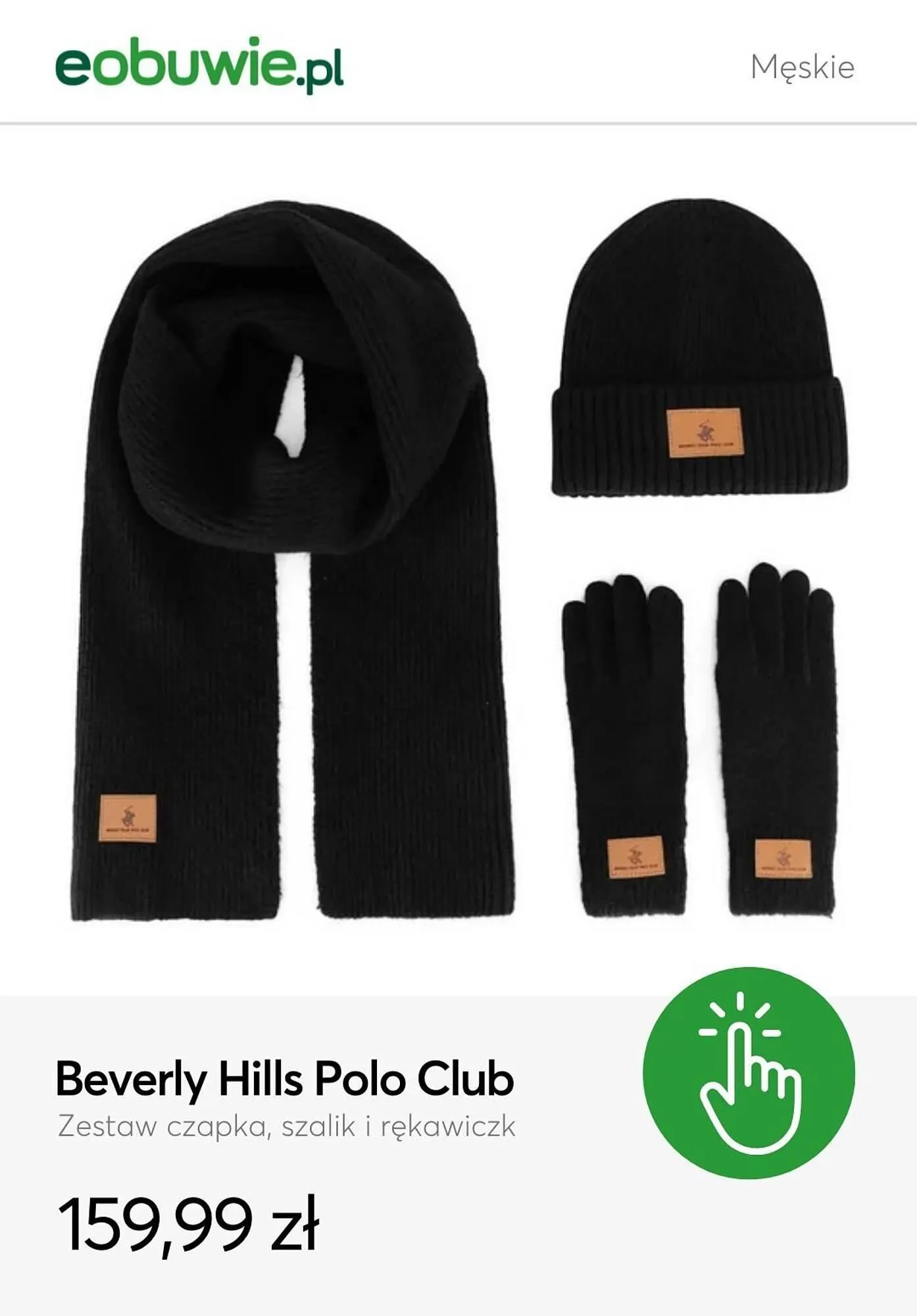 Gazetka eobuwie gazetka od 5 listopada do 11 listopada 2024 - Strona 5