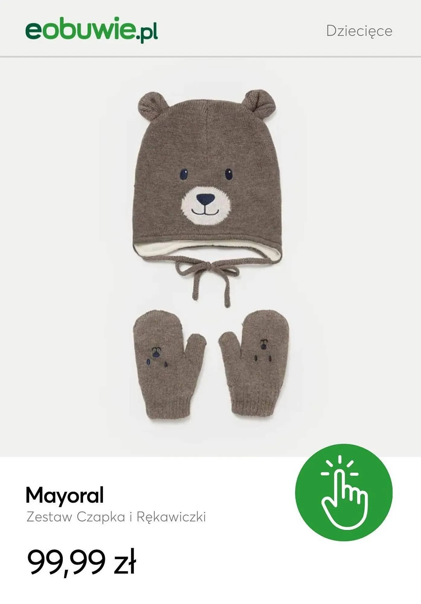 Gazetka eobuwie gazetka od 5 listopada do 11 listopada 2024 - Strona 16