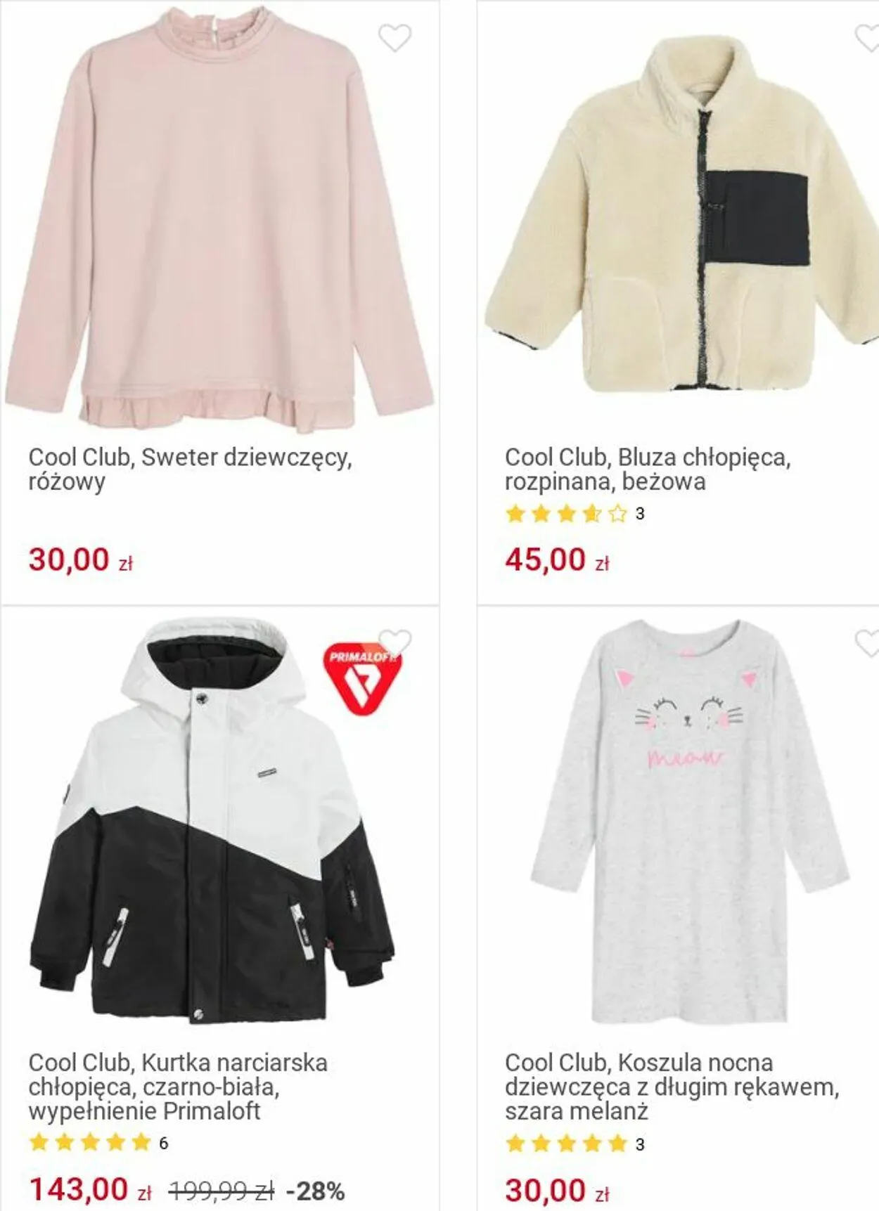 Gazetka Smyk Aktualna gazetka od 25 listopada do 8 grudnia 2024 - Strona 17