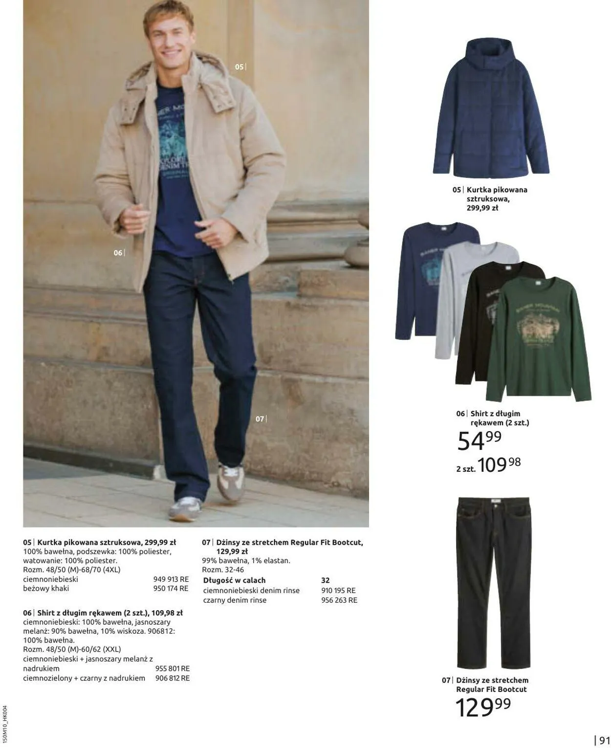 Gazetka Bonprix Aktualna gazetka od 28 października do 28 stycznia 2025 - Strona 93