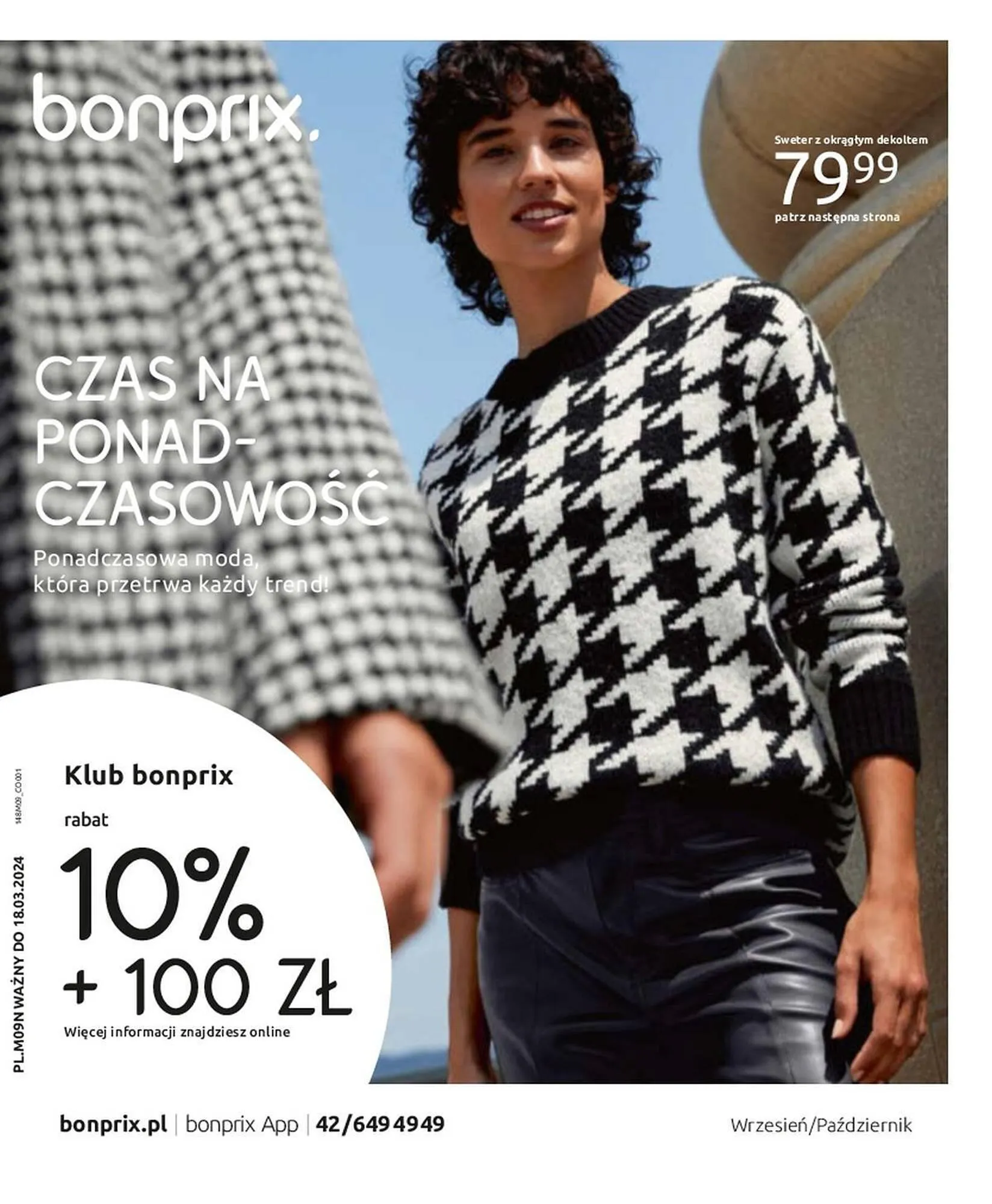 Gazetka BonPrix gazetka od 21 września do 16 marca 2024 - Strona 1