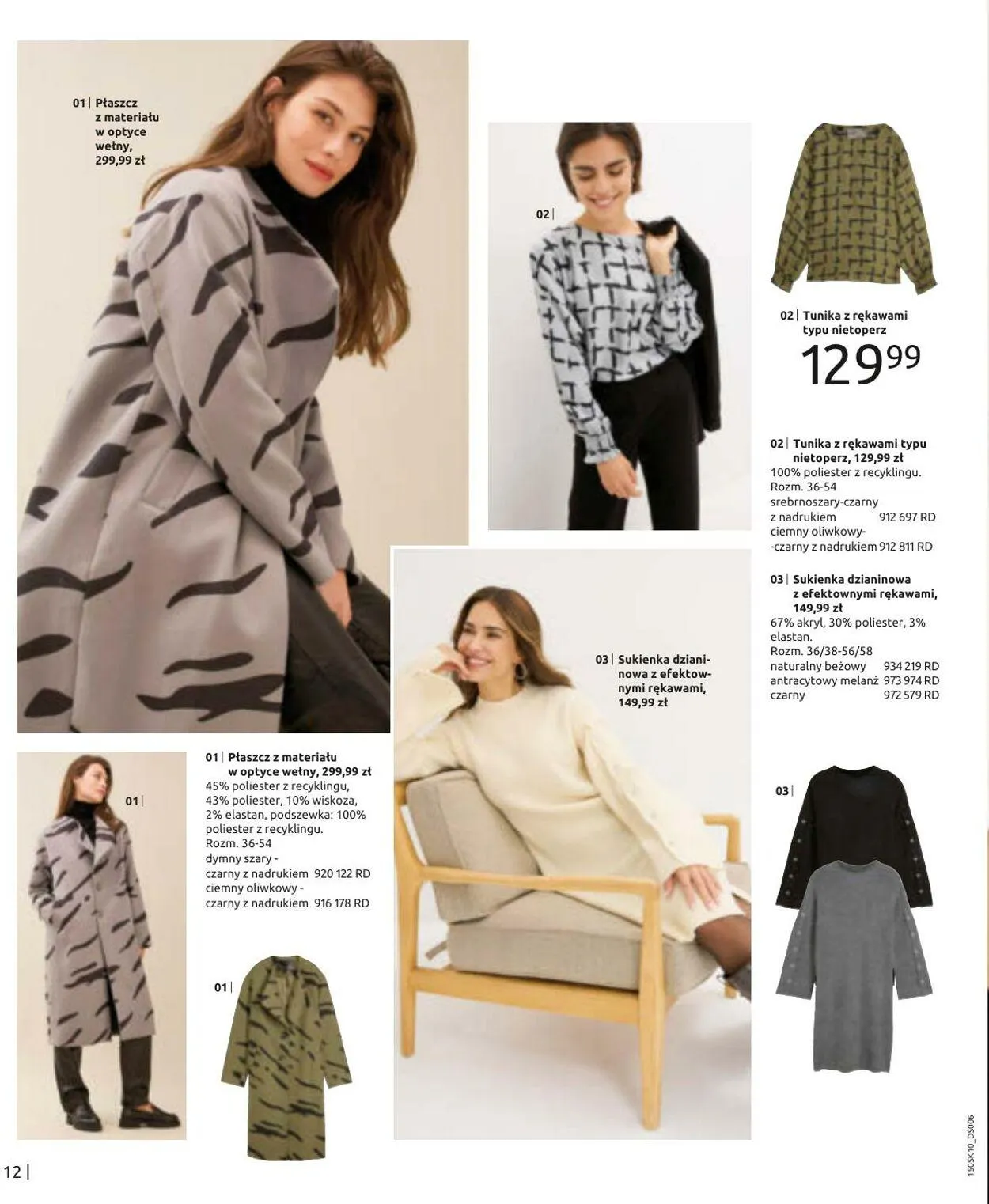 Gazetka Bonprix Aktualna gazetka od 14 października do 14 stycznia 2025 - Strona 14