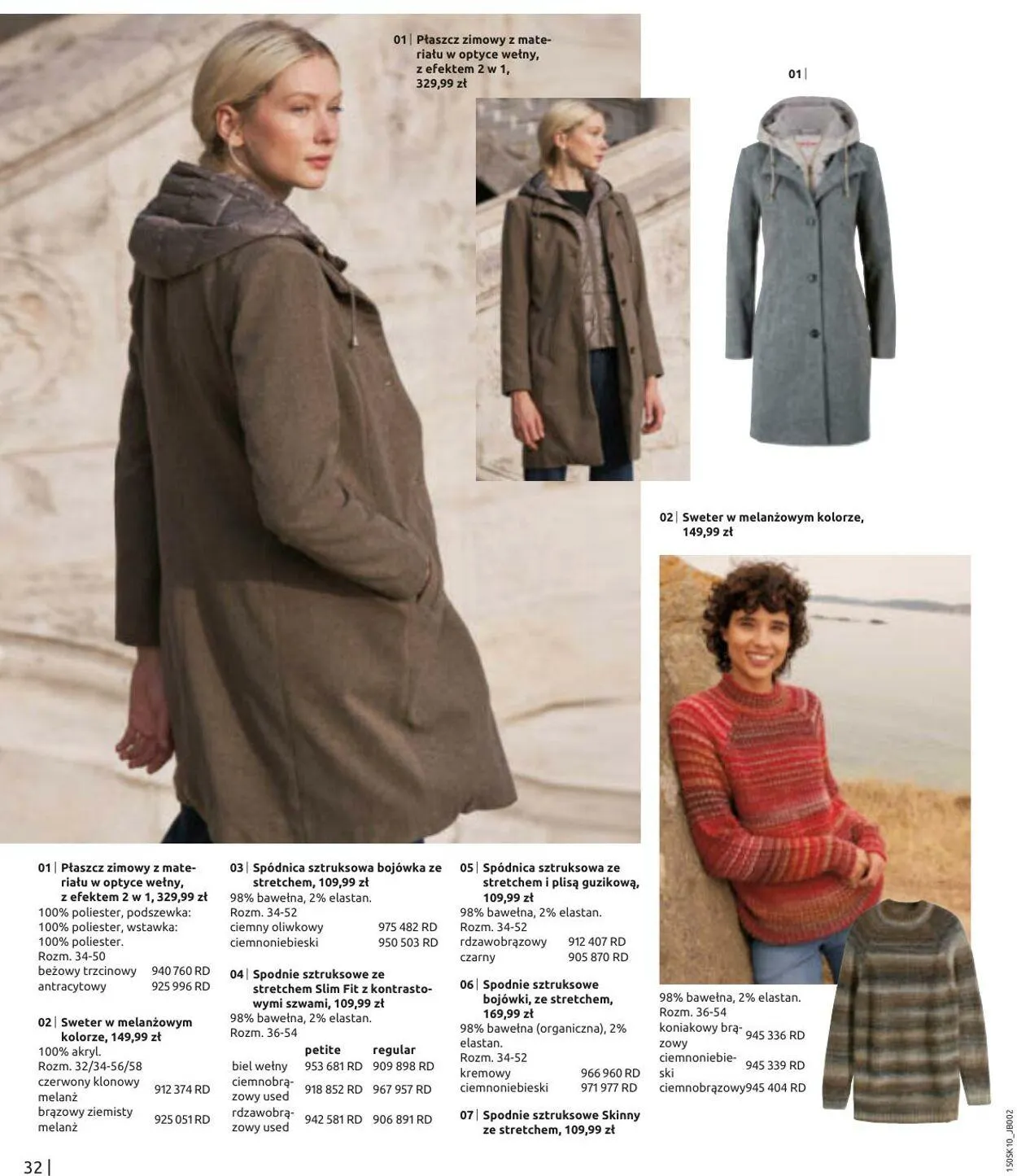 Gazetka Bonprix Aktualna gazetka od 14 października do 14 stycznia 2025 - Strona 34