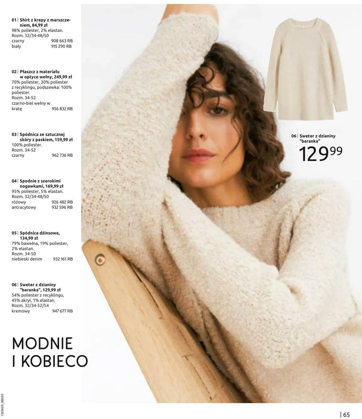 Gazetka Bonprix Aktualna gazetka od 2 września do 2 grudnia 2024 - Strona 67