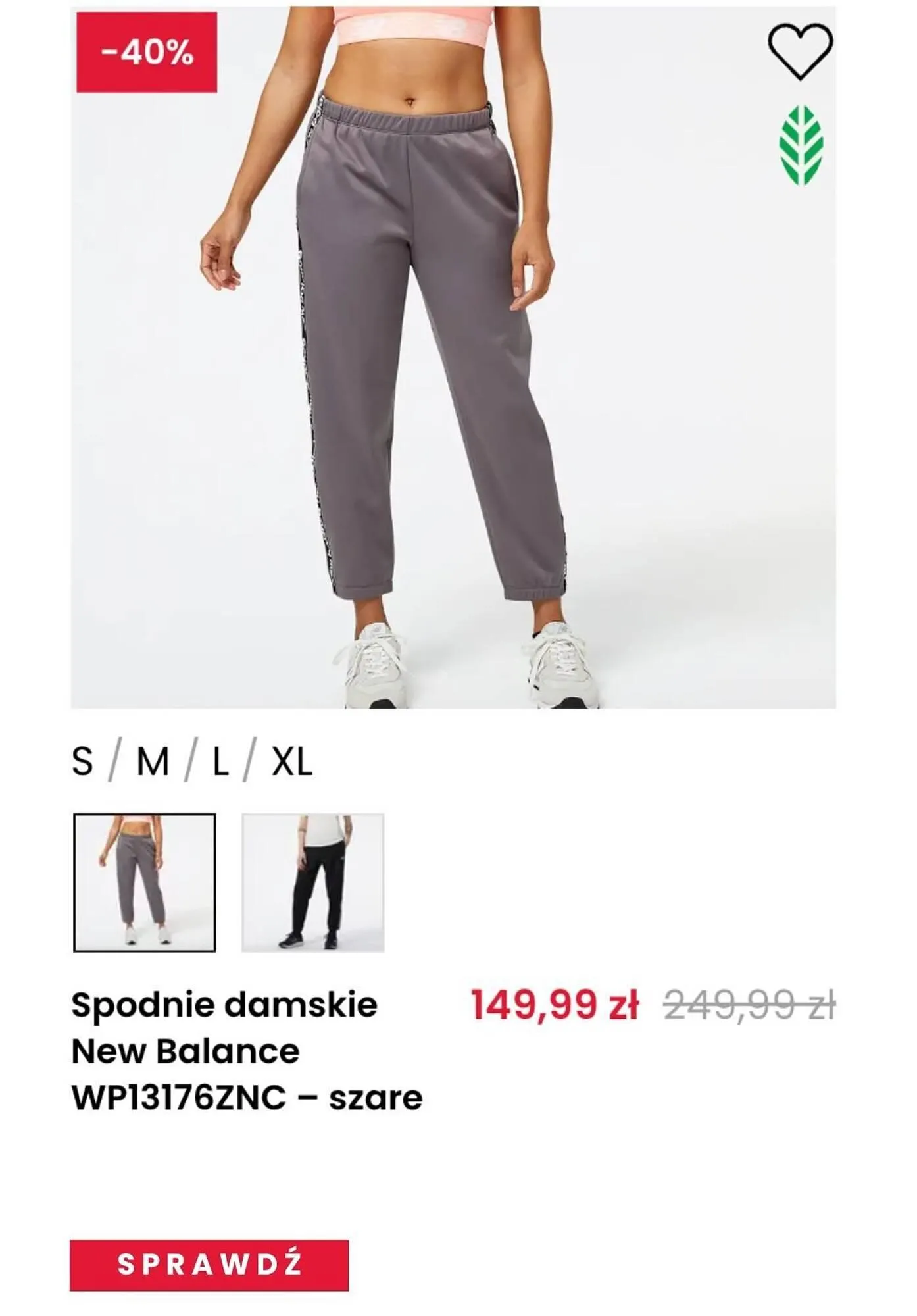 Gazetka New Balance gazetka od 20 marca do 26 marca 2024 - Strona 11