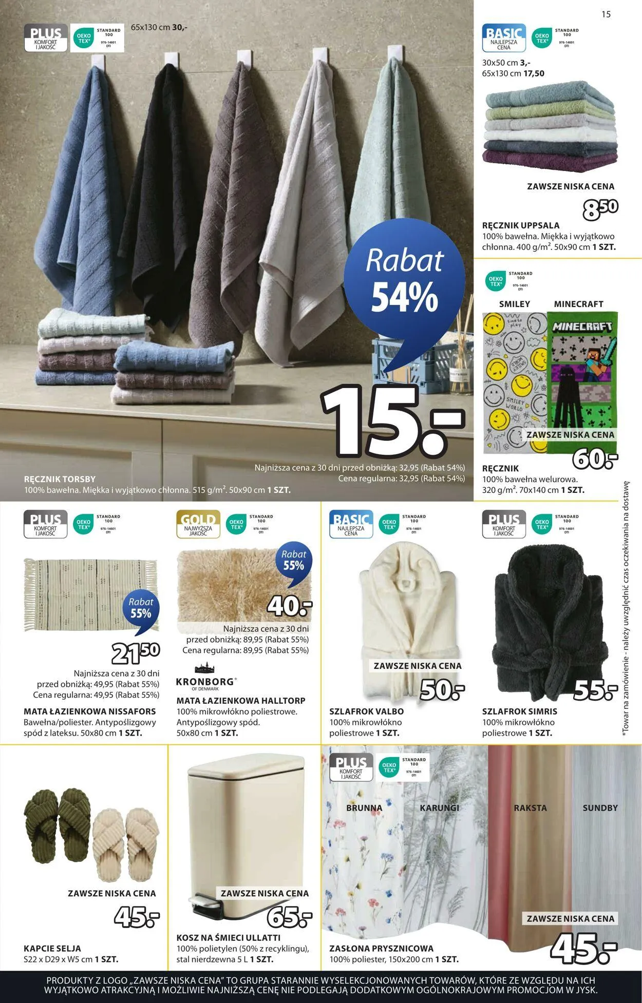 Gazetka JYSK Aktualna gazetka od 19 stycznia do 2 lutego 2025 - Strona 16