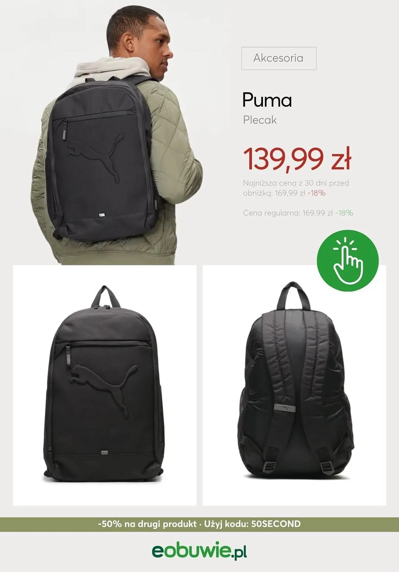 Gazetka eobuwie gazetka od 9 stycznia do 13 stycznia 2025 - Strona 10