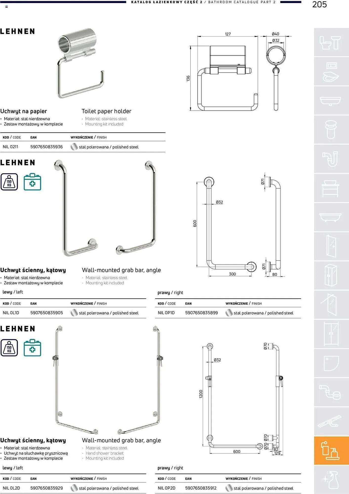 Gazetka Deante gazetka od 1 stycznia do 31 grudnia 2024 - Strona 194
