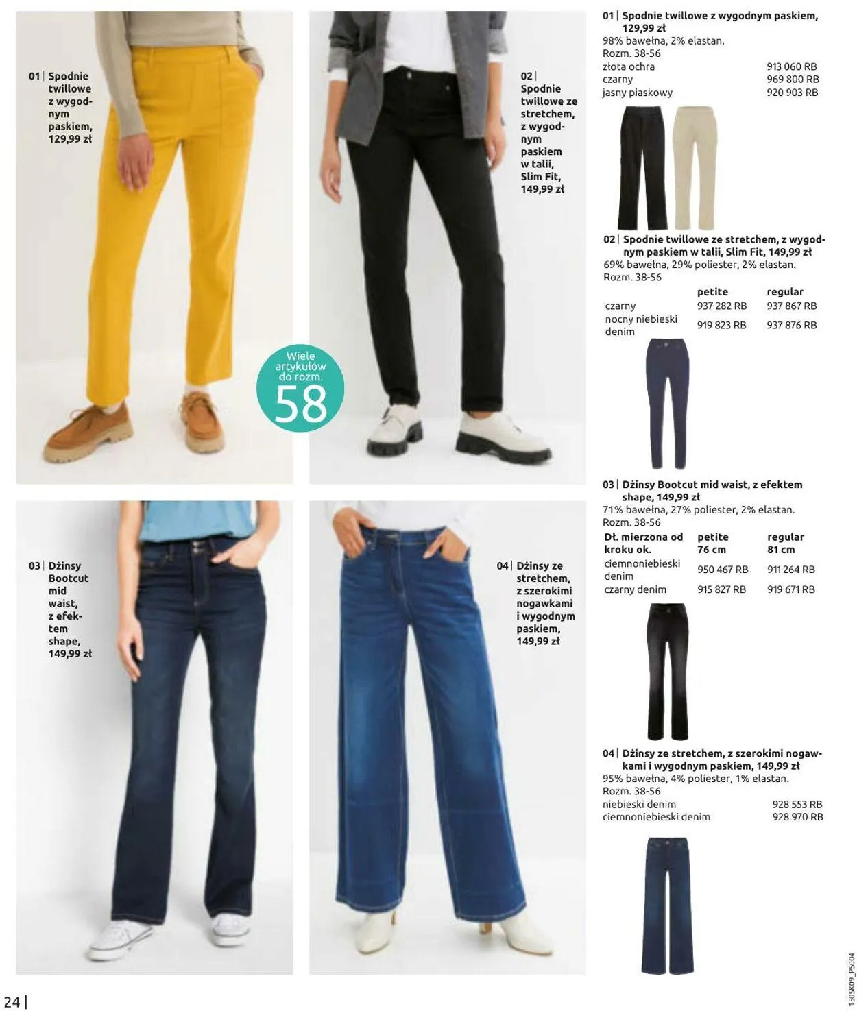 Gazetka Bonprix Aktualna gazetka od 2 września do 2 grudnia 2024 - Strona 26