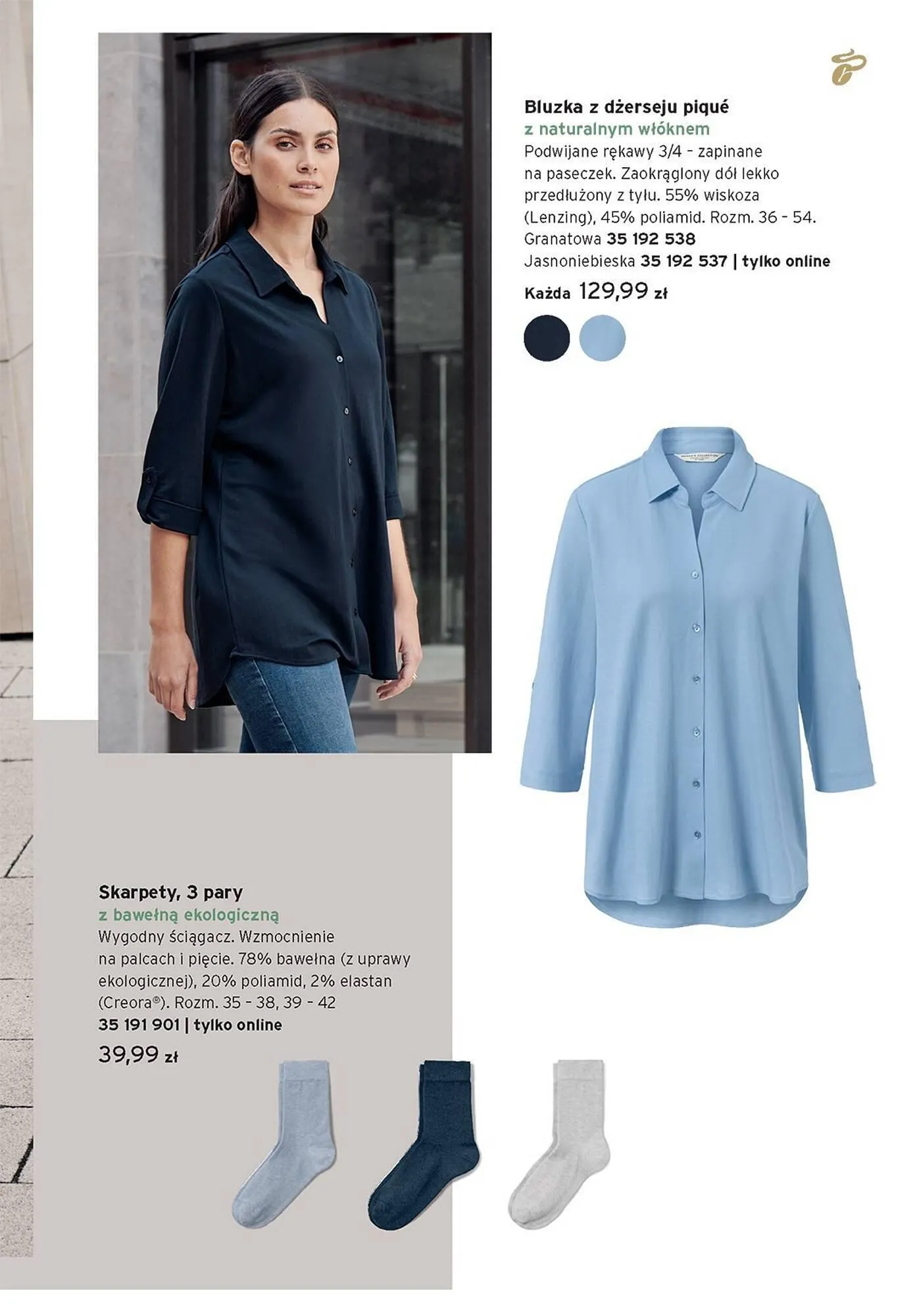 Gazetka Tchibo gazetka od 20 lutego do 23 lutego 2024 - Strona 13