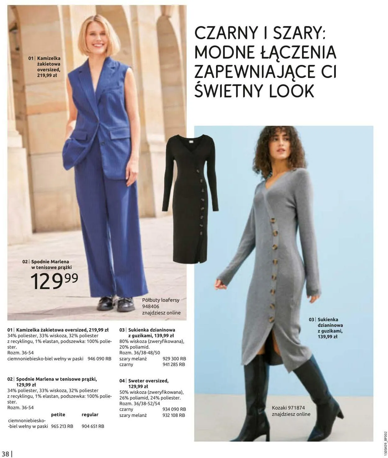 Gazetka Bonprix Aktualna gazetka od 2 września do 2 grudnia 2024 - Strona 40