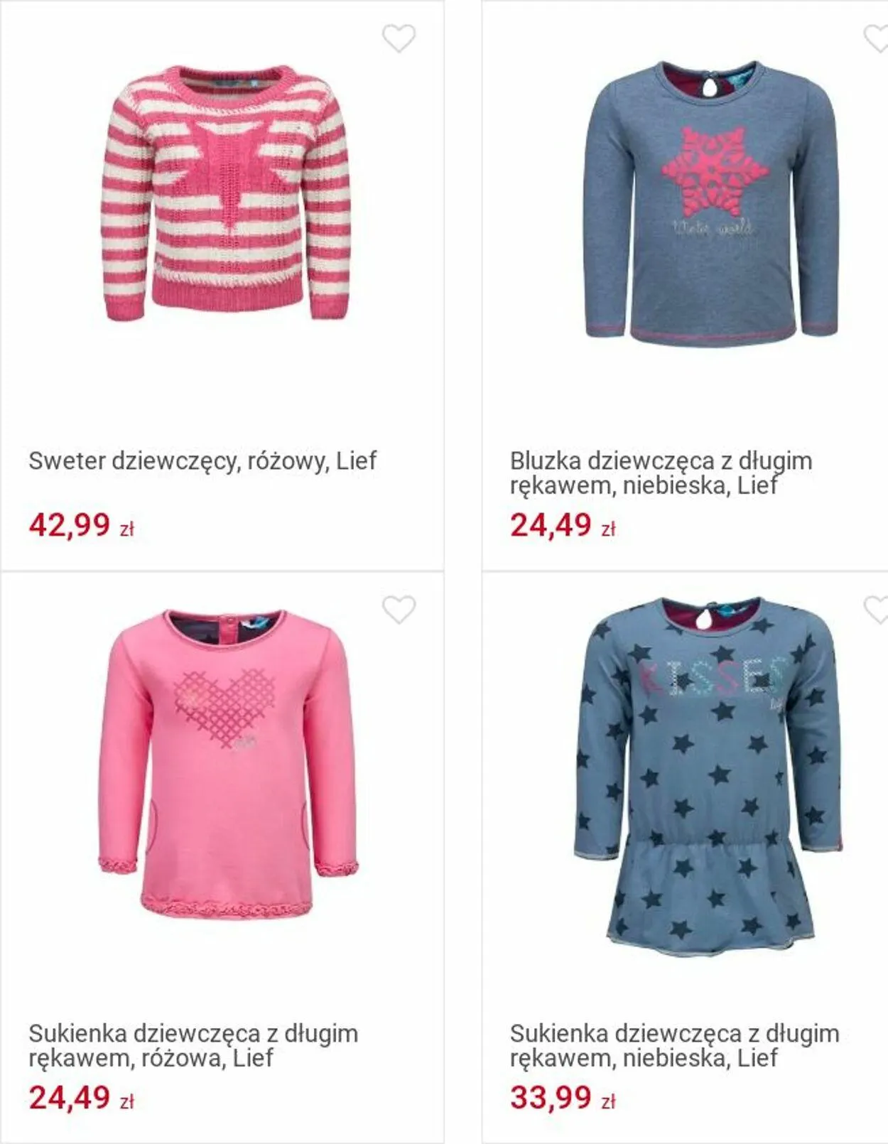 Gazetka Smyk Aktualna gazetka od 25 listopada do 8 grudnia 2024 - Strona 131