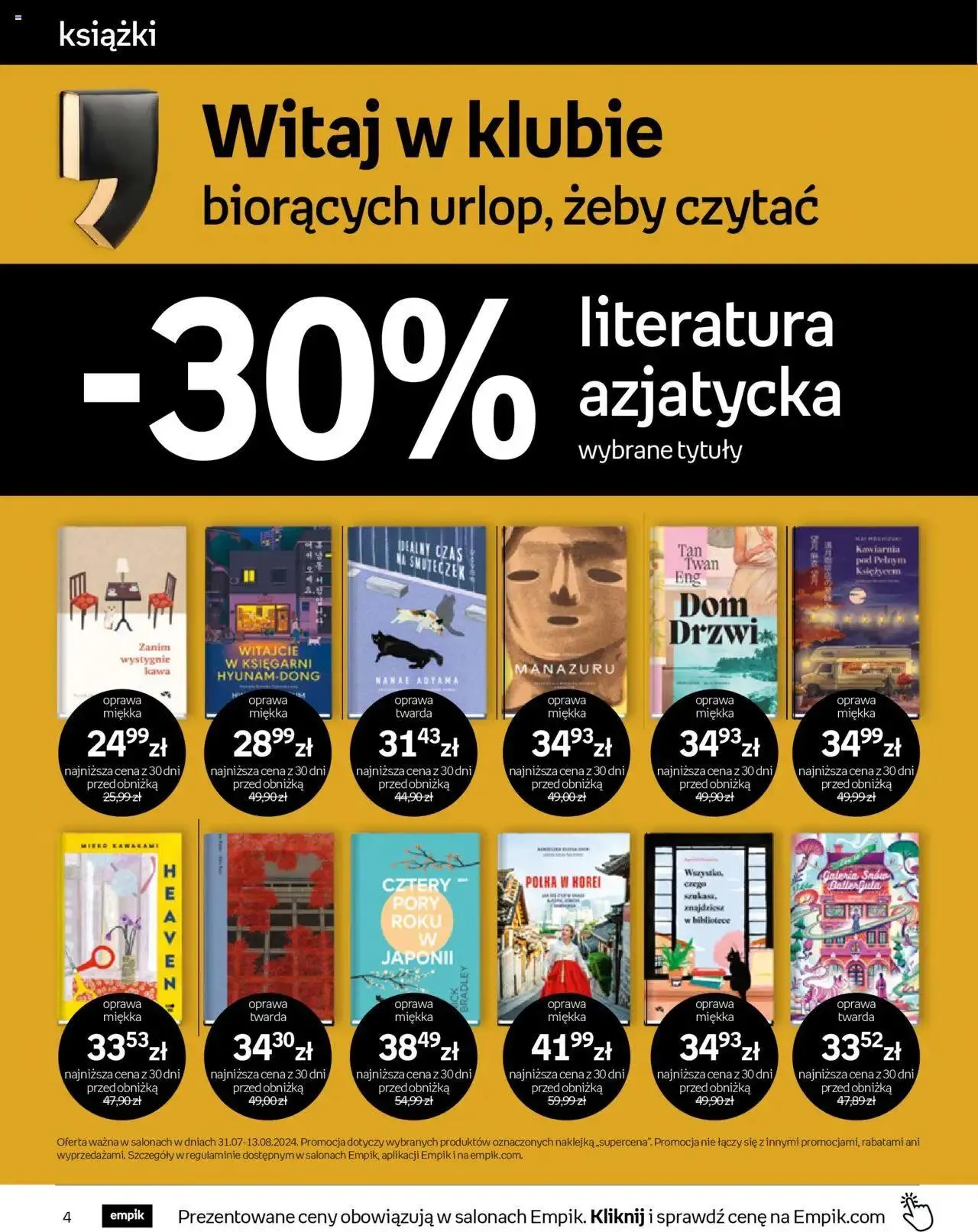 Gazetka Empik Gazetka od 31 lipca do 13 sierpnia 2024 - Strona 4