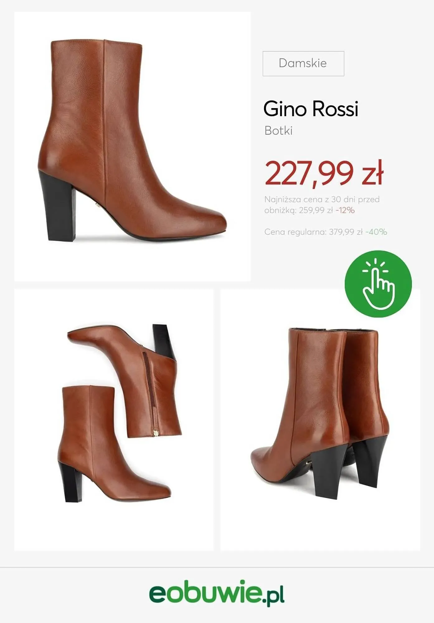 Gazetka eobuwie gazetka od 8 stycznia do 15 stycznia 2025 - Strona 12