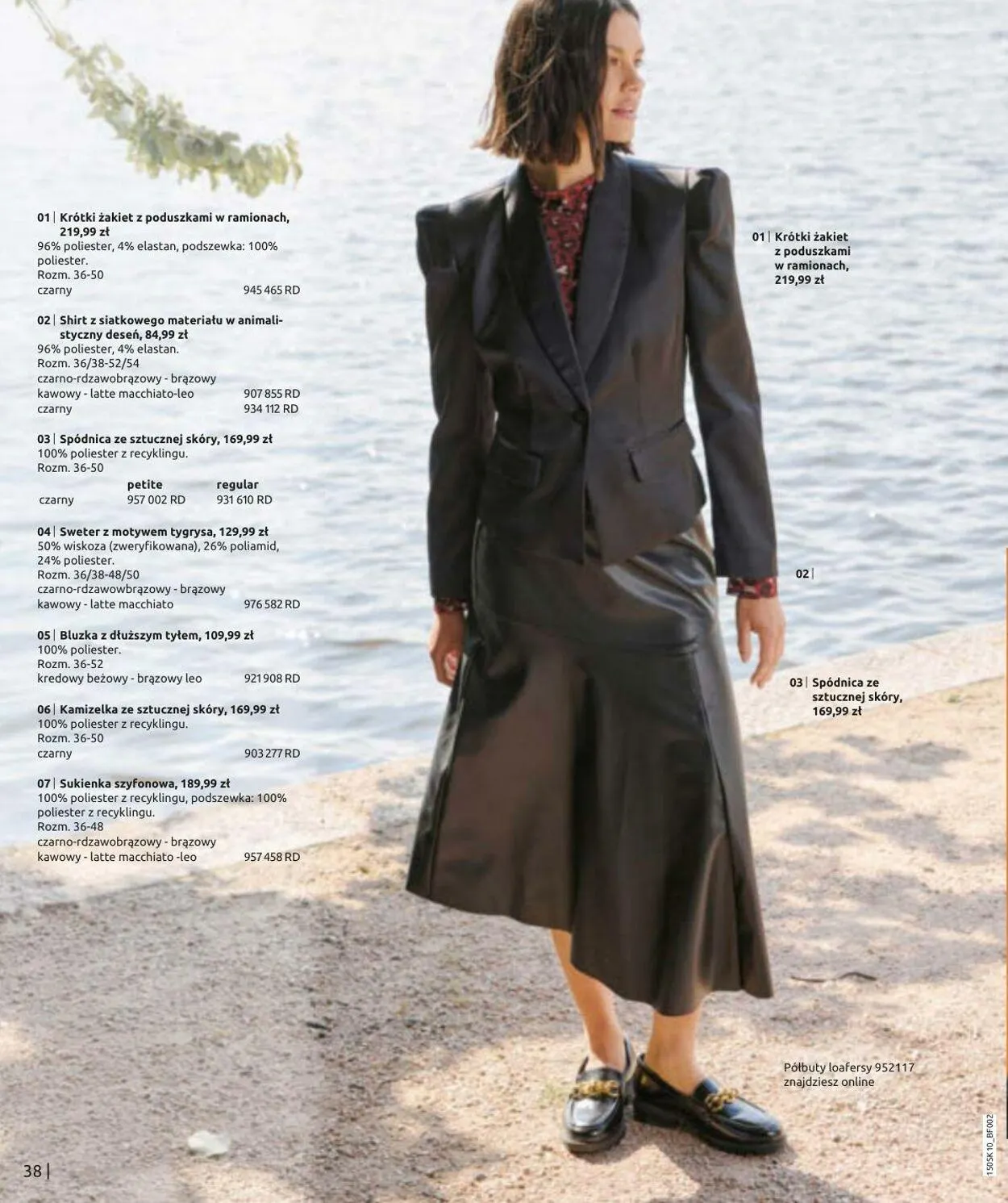 Gazetka Bonprix Aktualna gazetka od 14 października do 14 stycznia 2025 - Strona 40