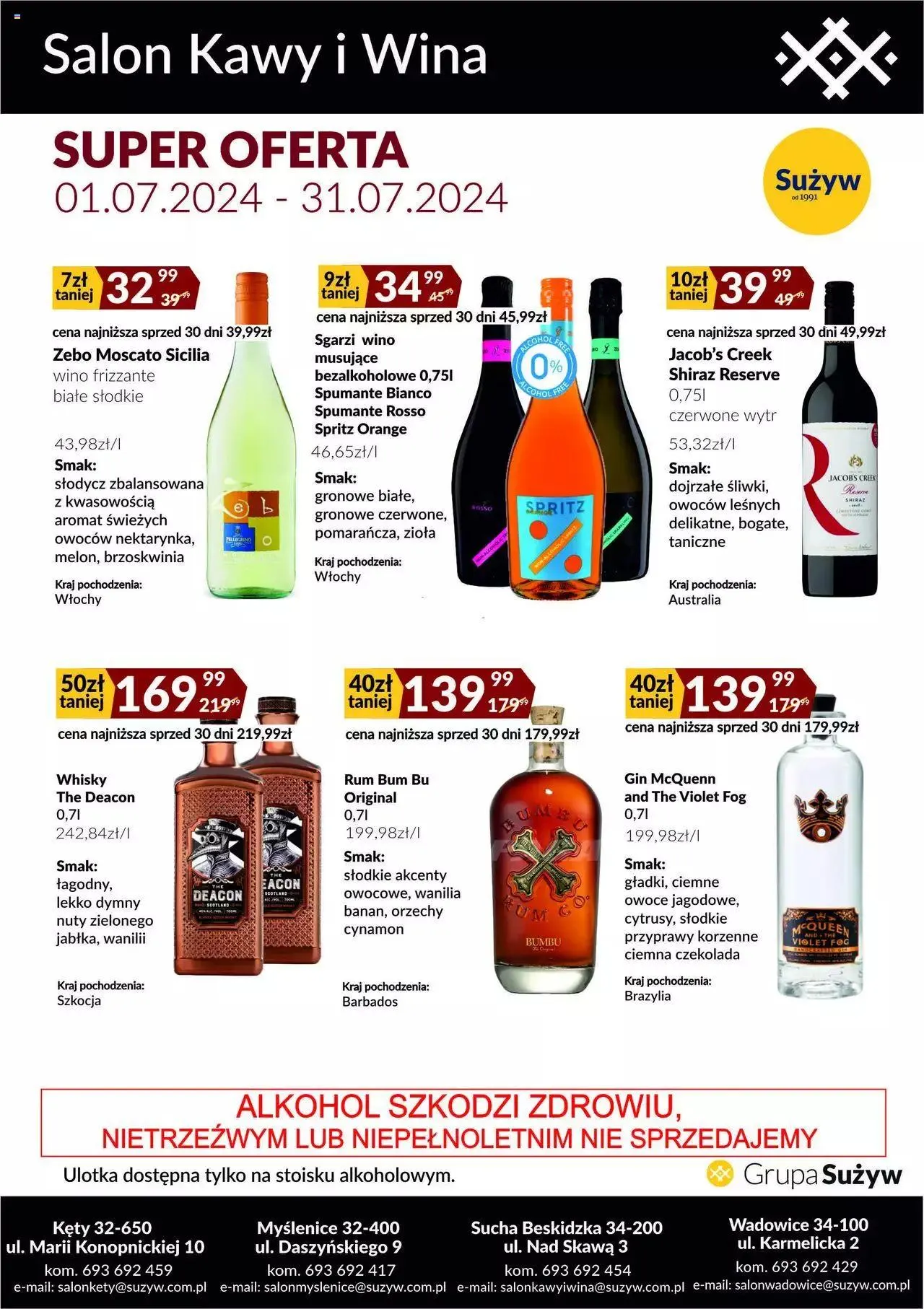 Sużyw Gazetka - Salon kawy i wina - 0