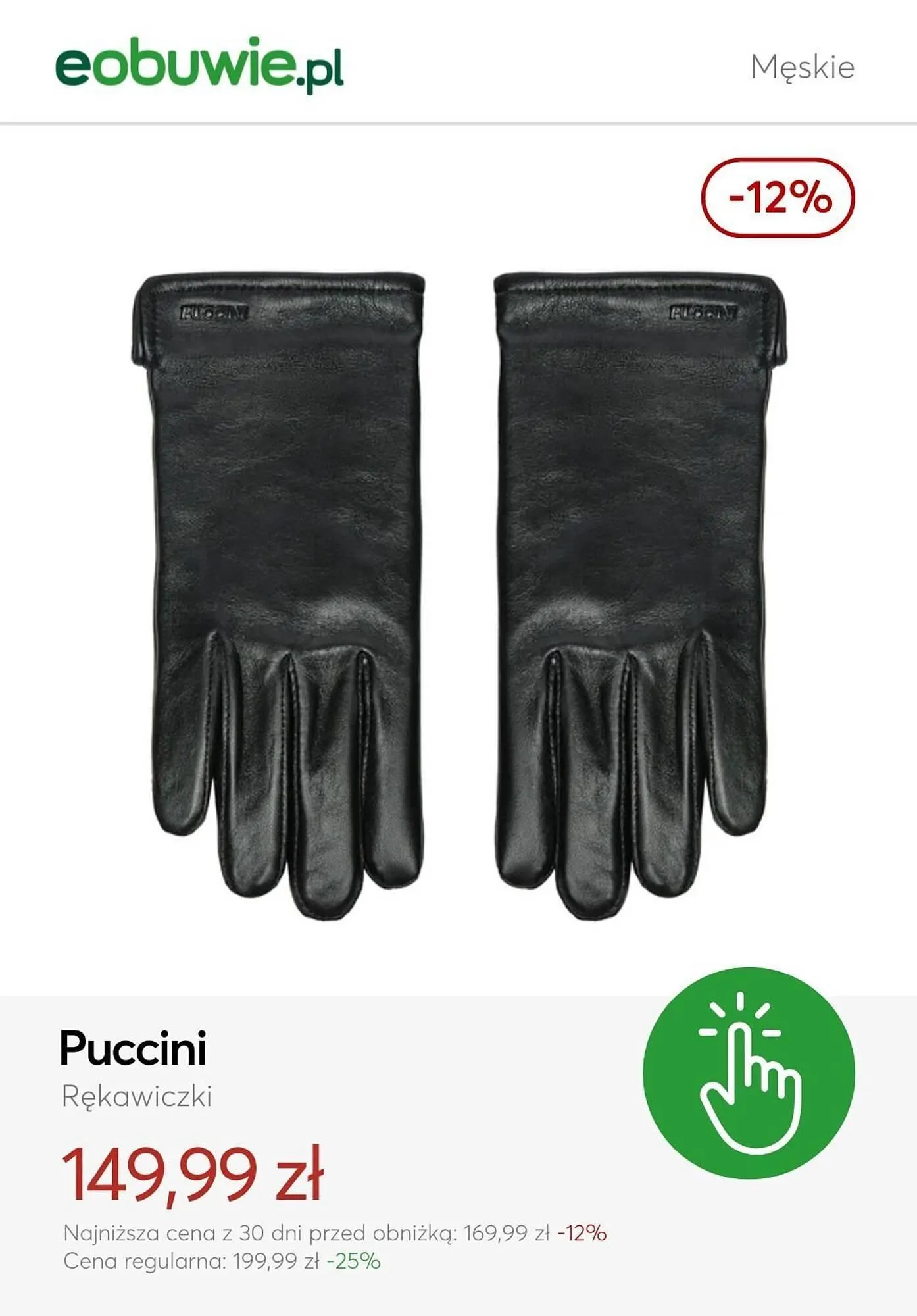 Gazetka eobuwie gazetka od 5 listopada do 11 listopada 2024 - Strona 15