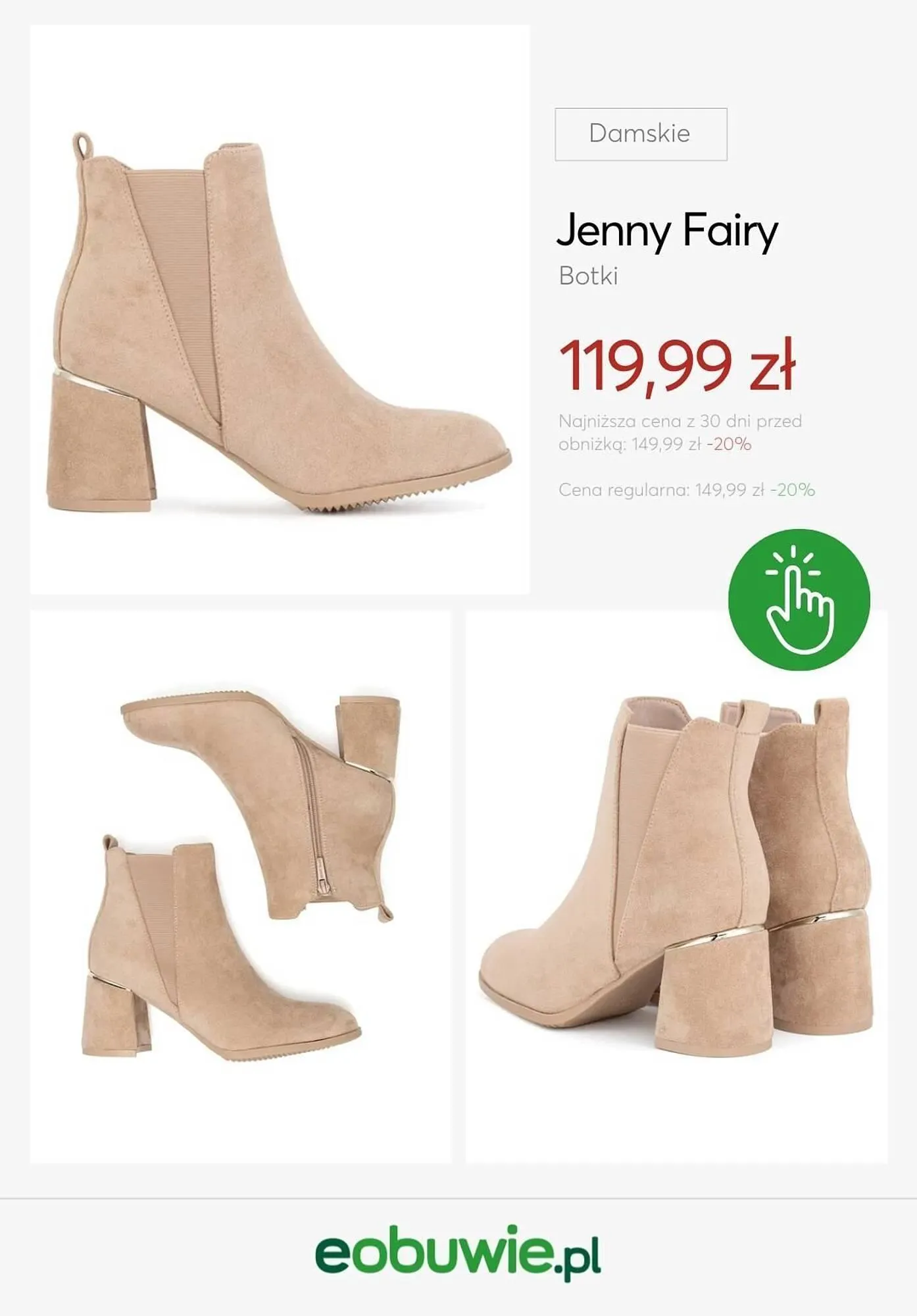 Gazetka eobuwie gazetka od 8 stycznia do 15 stycznia 2025 - Strona 10