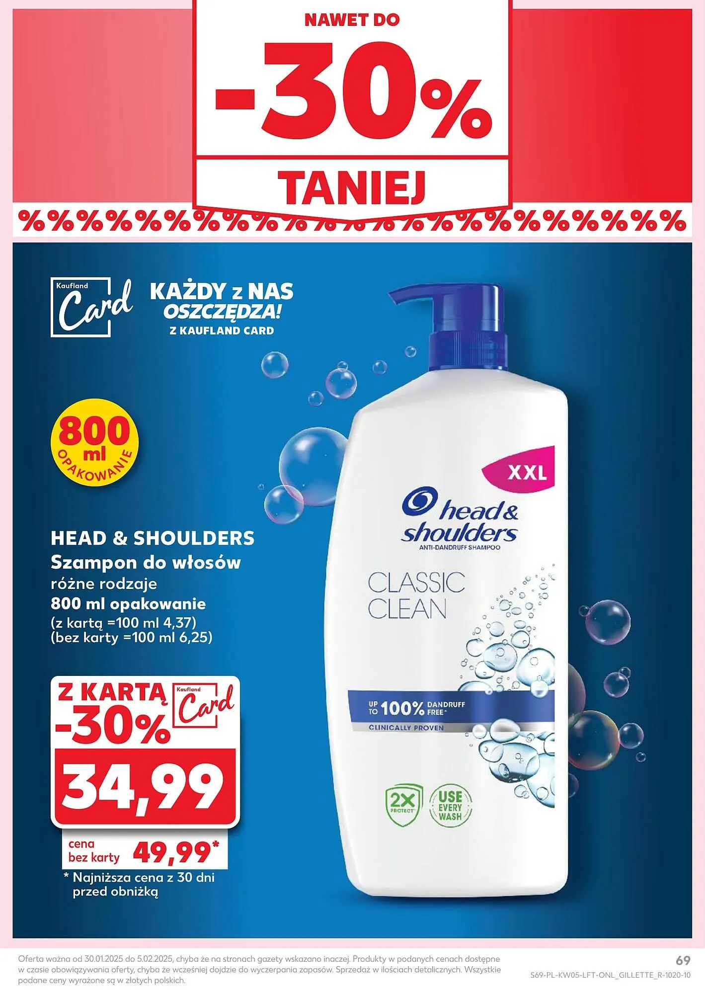 Gazetka Kaufland gazetka od 30 stycznia do 5 lutego 2025 - Strona 69