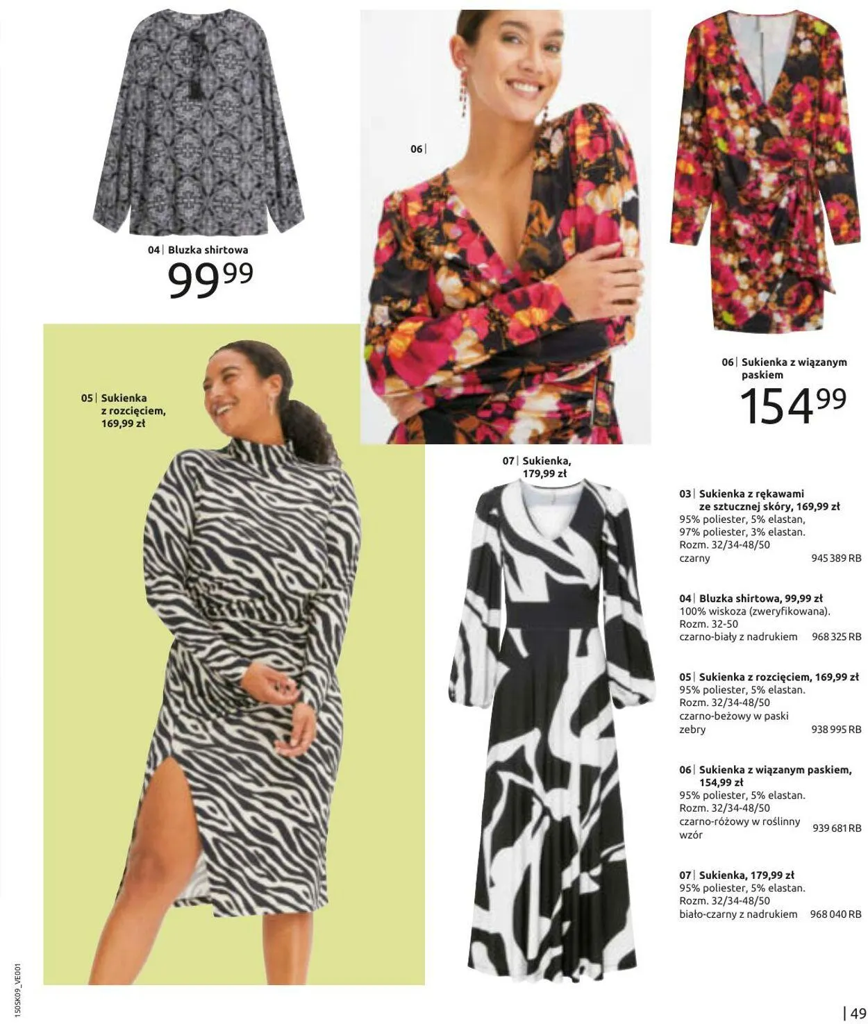 Gazetka Bonprix Aktualna gazetka od 2 września do 2 grudnia 2024 - Strona 51