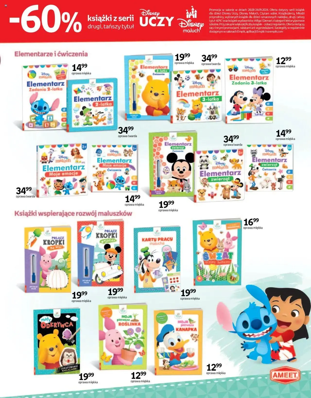 Gazetka Empik Gazetka od 11 września do 24 września 2024 - Strona 47