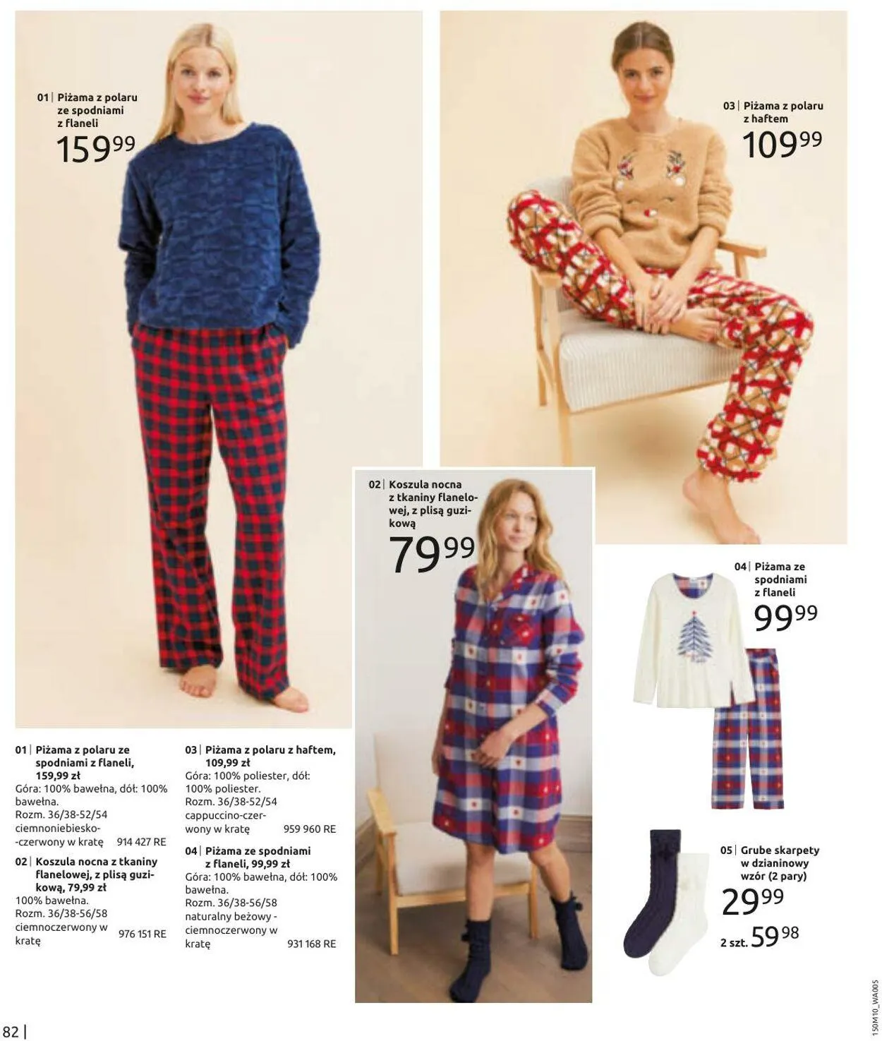 Gazetka Bonprix Aktualna gazetka od 28 października do 28 stycznia 2025 - Strona 84