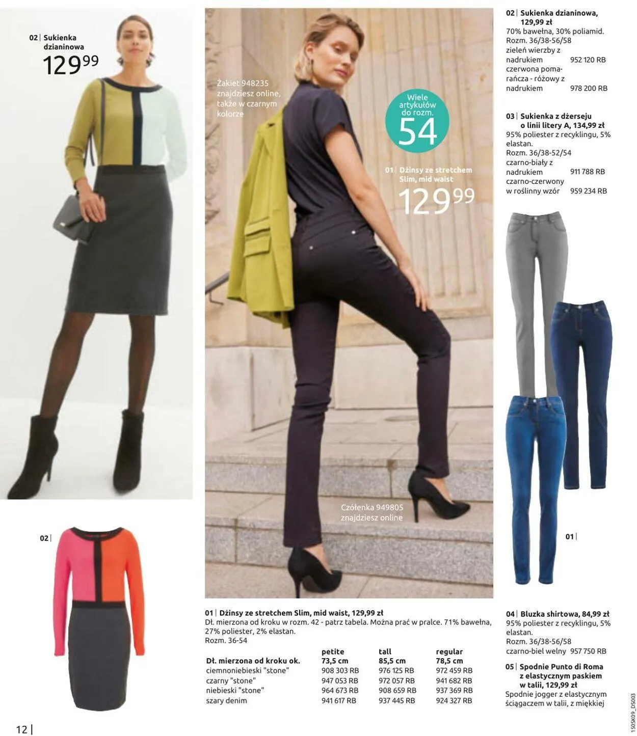 Gazetka Bonprix Aktualna gazetka od 2 września do 2 grudnia 2024 - Strona 14