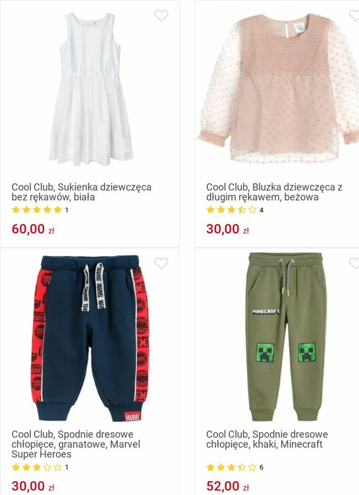 Gazetka Smyk Aktualna gazetka od 25 listopada do 8 grudnia 2024 - Strona 85