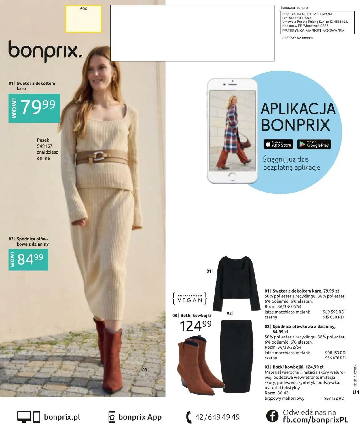 Gazetka Bonprix Aktualna gazetka od 14 października do 14 stycznia 2025 - Strona 76