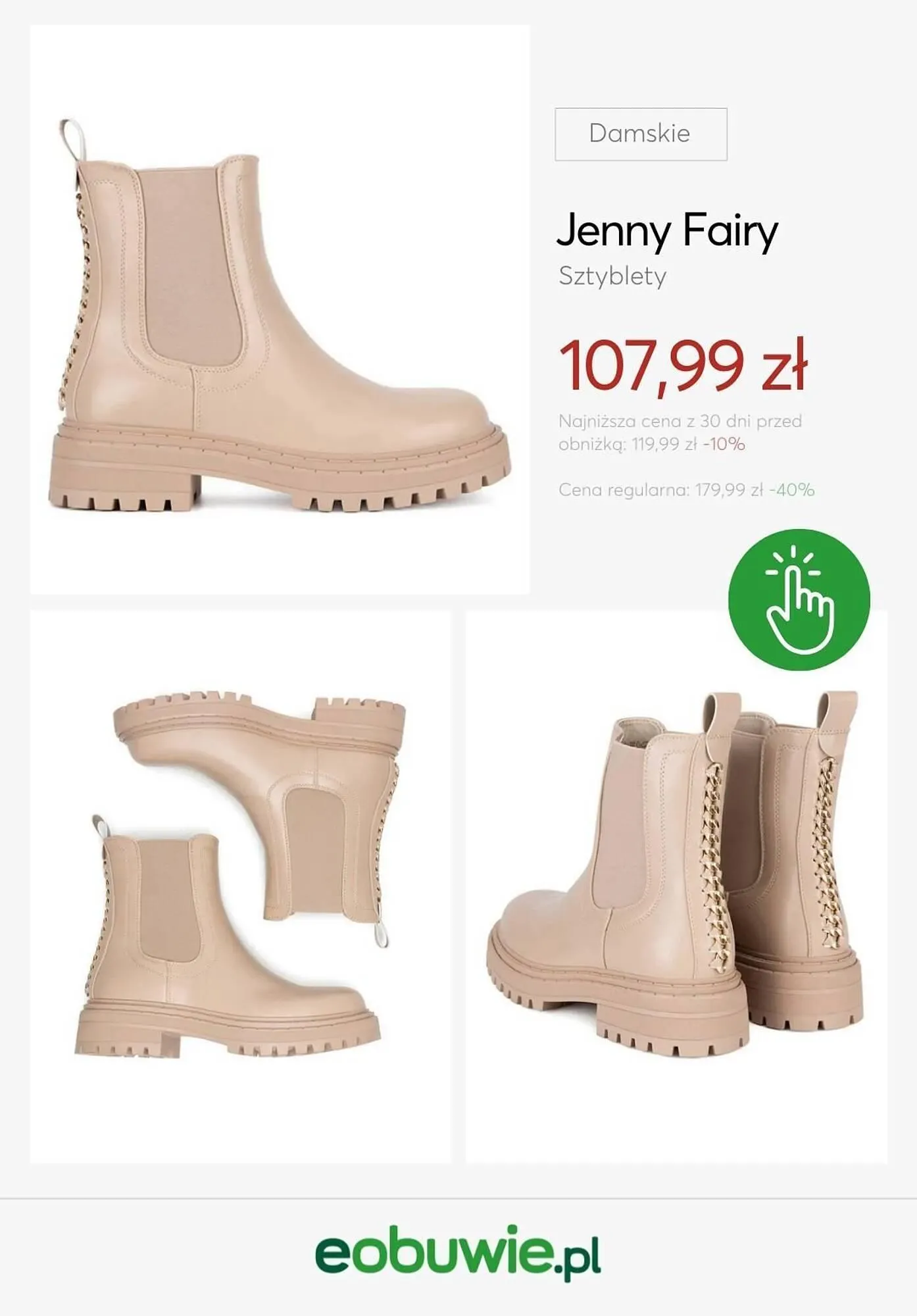 Gazetka eobuwie gazetka od 8 stycznia do 15 stycznia 2025 - Strona 6