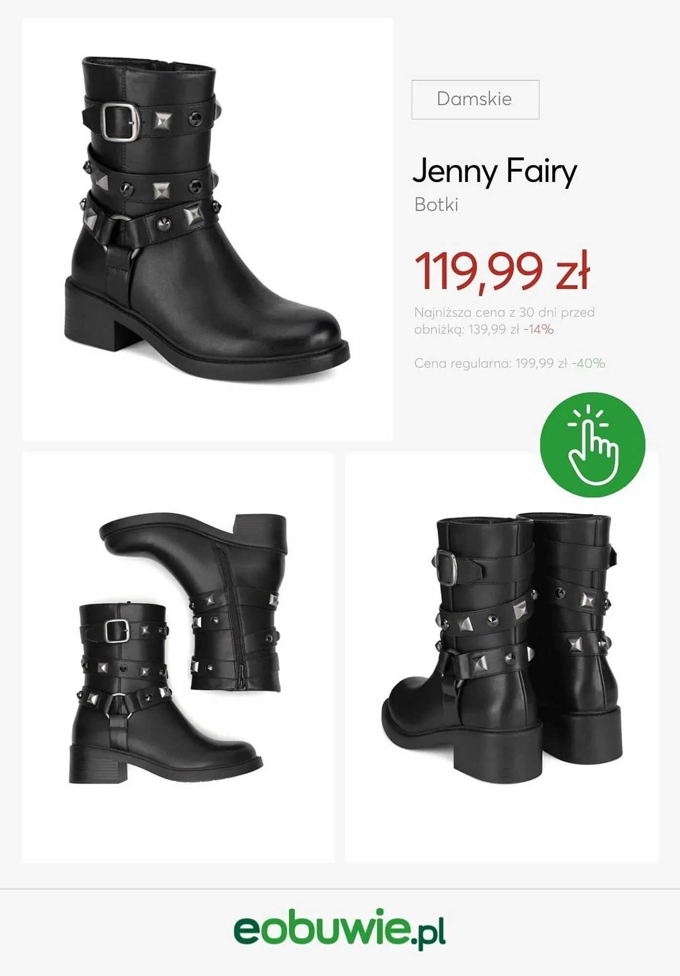 Gazetka eobuwie gazetka od 8 stycznia do 15 stycznia 2025 - Strona 14