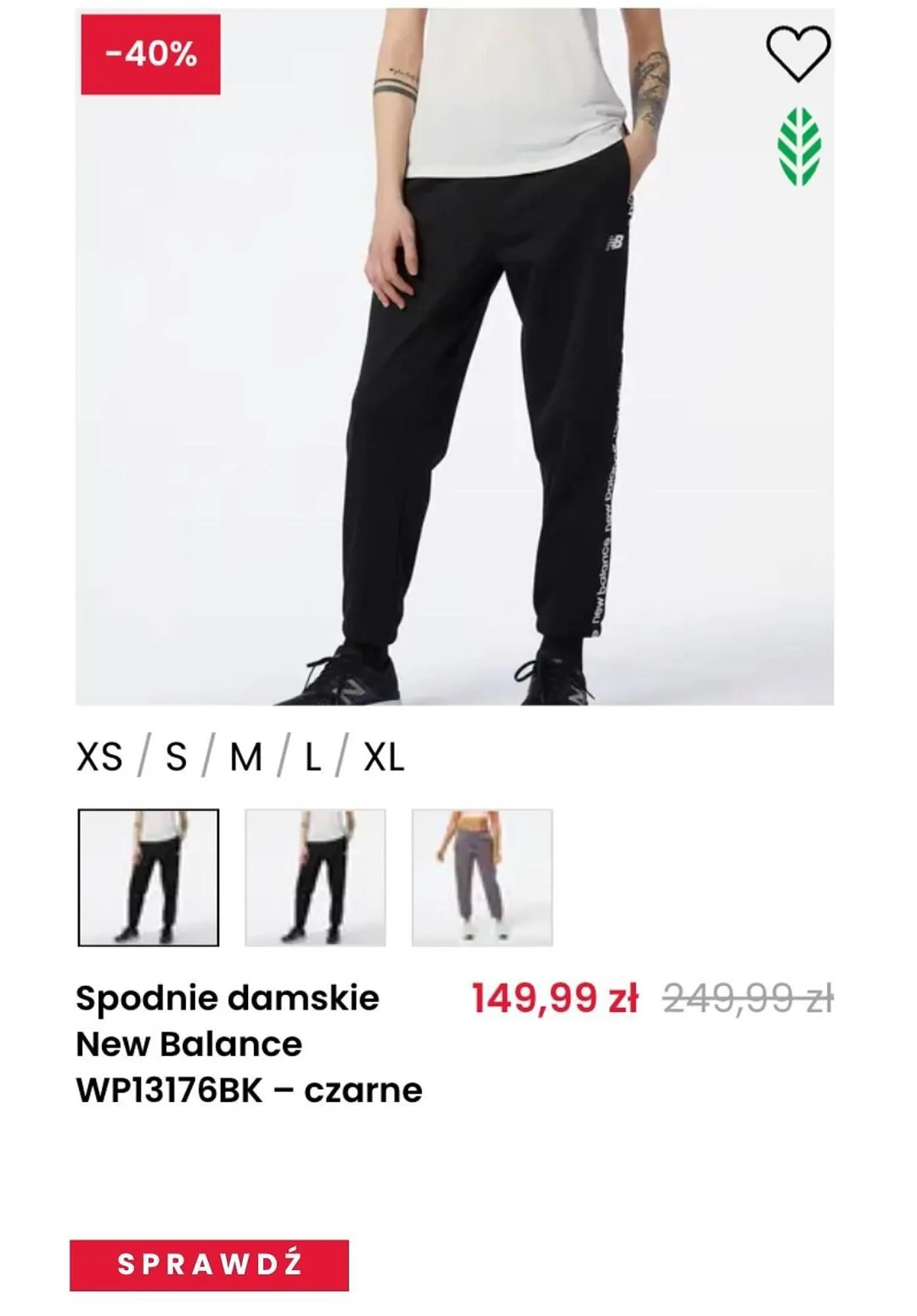 Gazetka New Balance gazetka od 20 marca do 26 marca 2024 - Strona 6